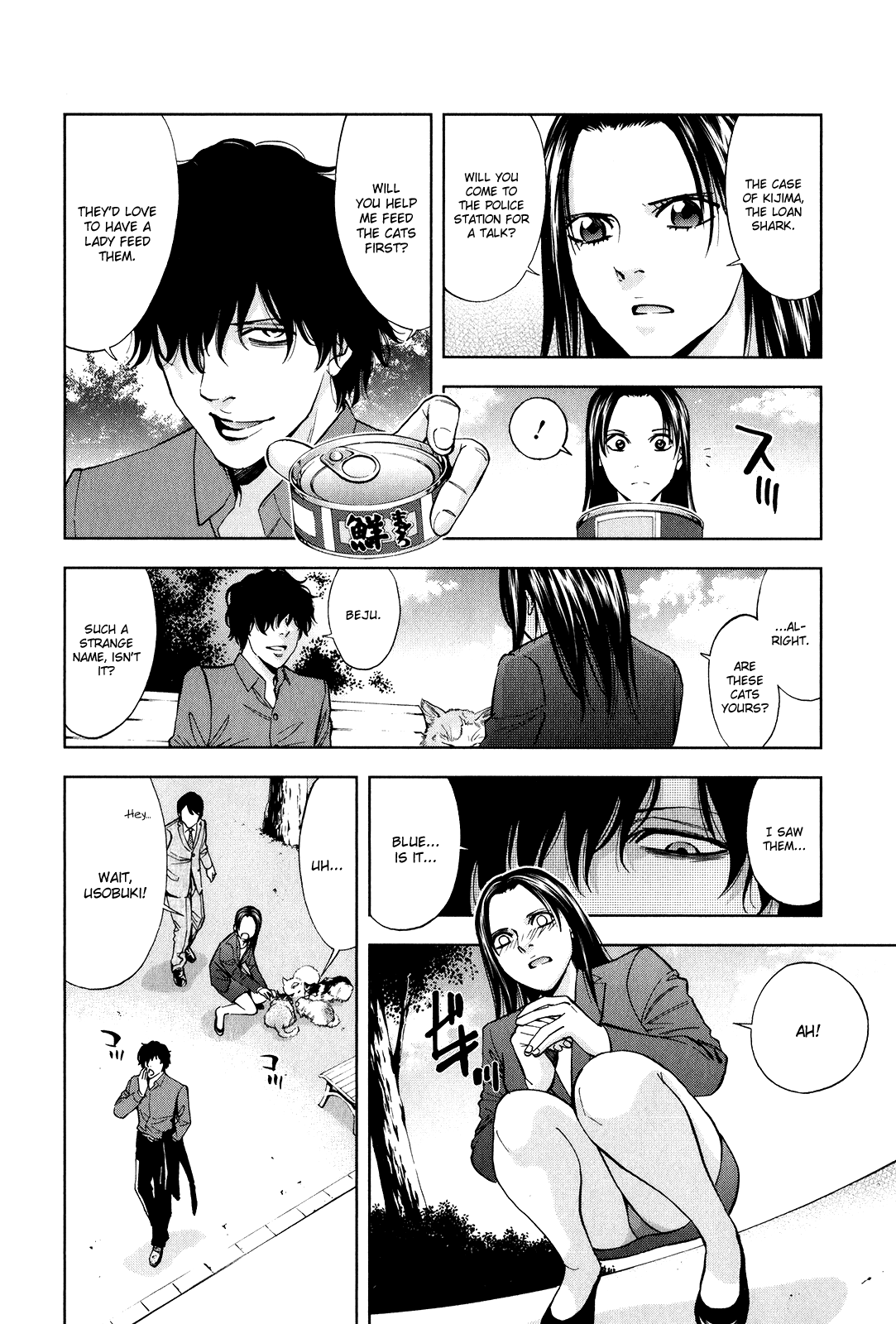 Funouhan Chapter 1 page 20 - Chapter 1: The Consequences of an Unjust Crime