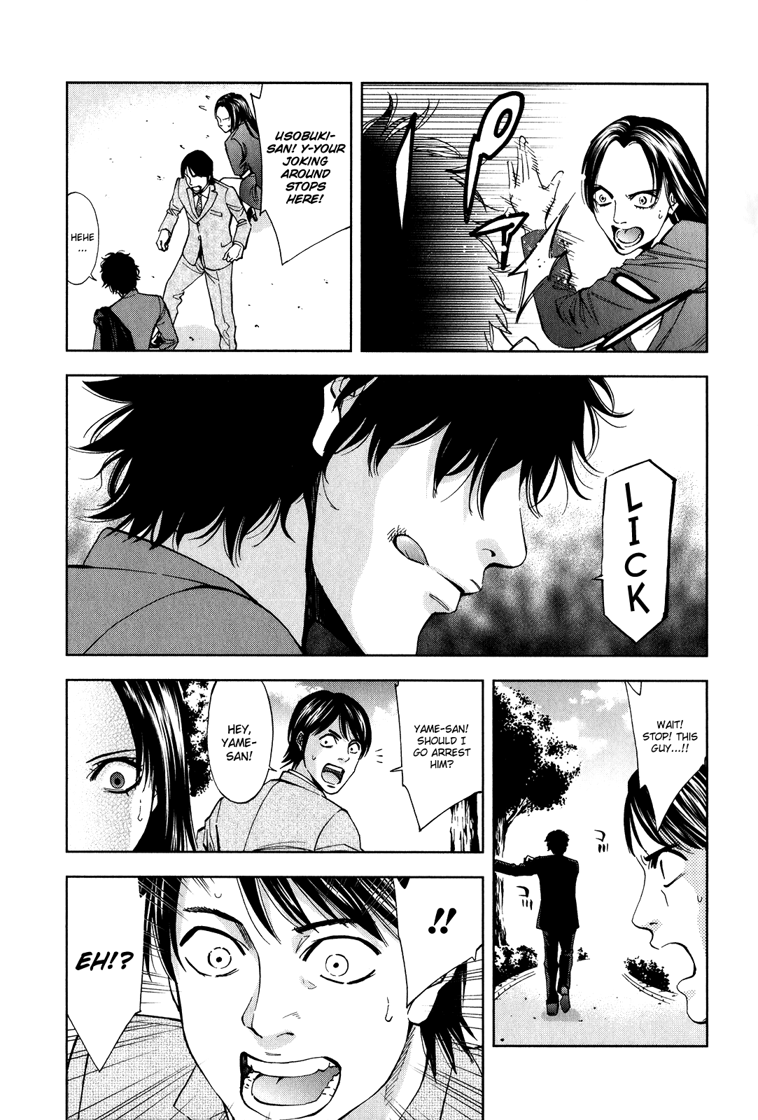 Funouhan Chapter 1 page 23 - Chapter 1: The Consequences of an Unjust Crime