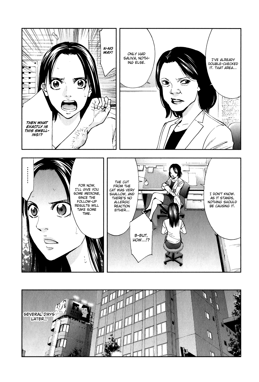 Funouhan Chapter 1 page 25 - Chapter 1: The Consequences of an Unjust Crime
