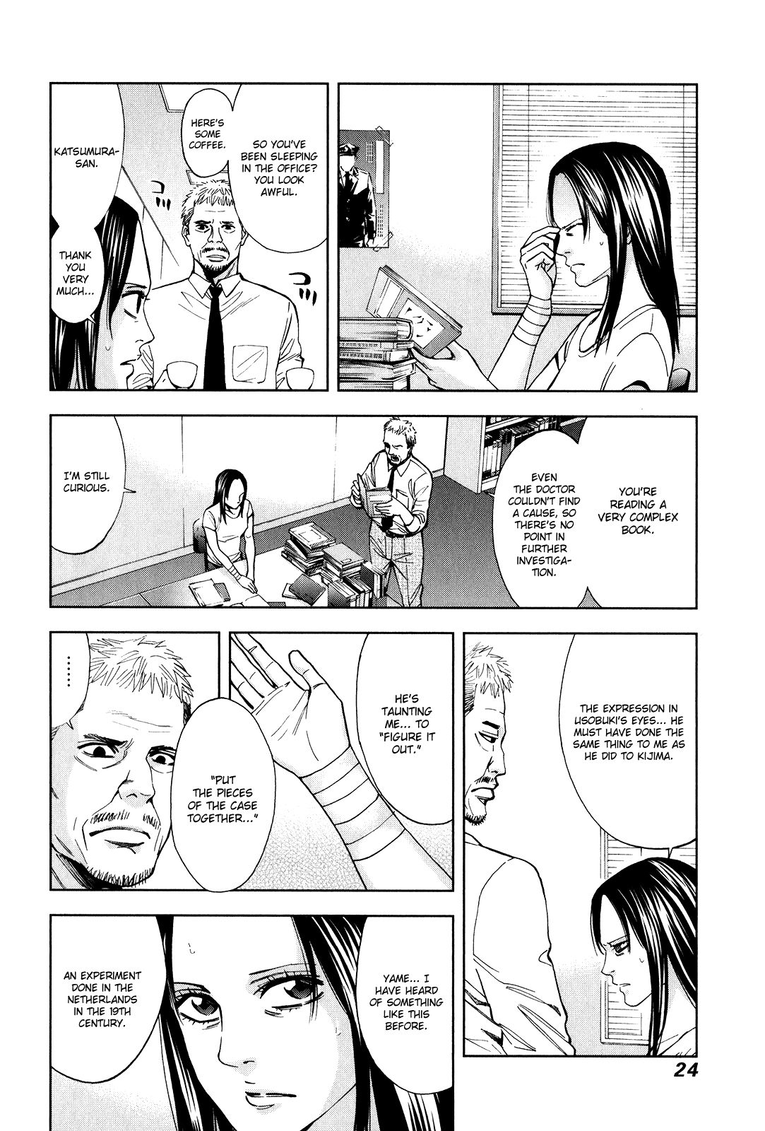 Funouhan Chapter 1 page 26 - Chapter 1: The Consequences of an Unjust Crime