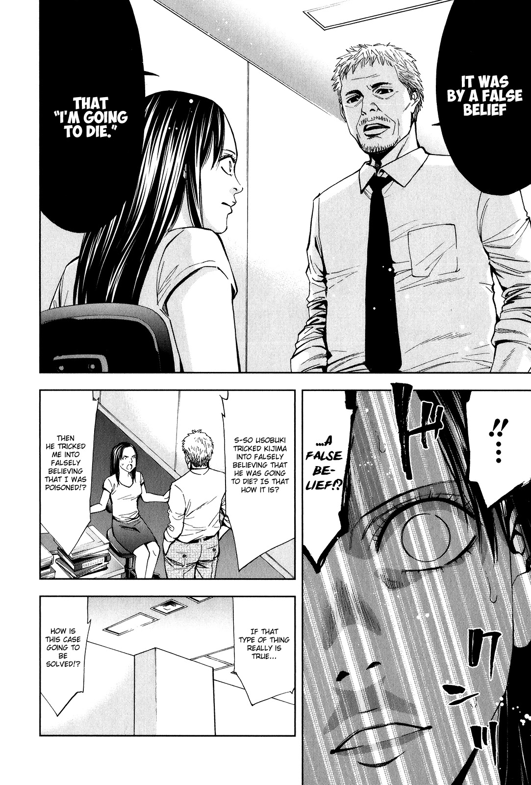 Funouhan Chapter 1 page 28 - Chapter 1: The Consequences of an Unjust Crime