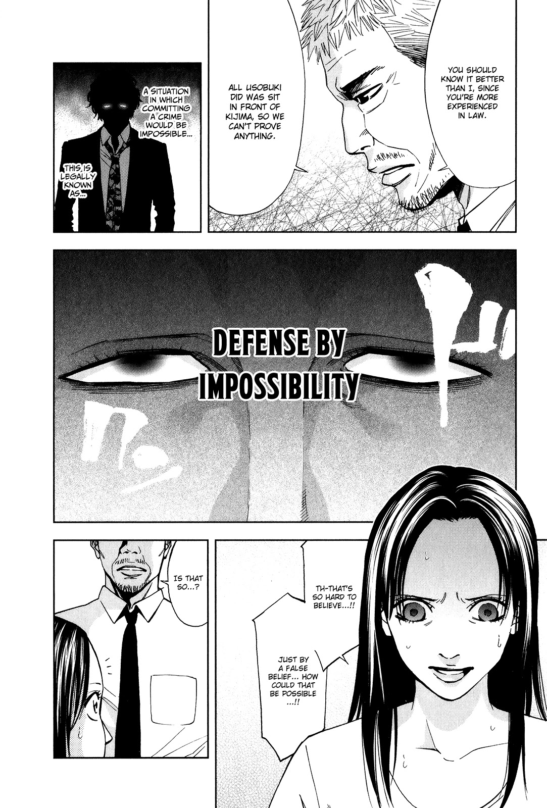 Funouhan Chapter 1 page 29 - Chapter 1: The Consequences of an Unjust Crime