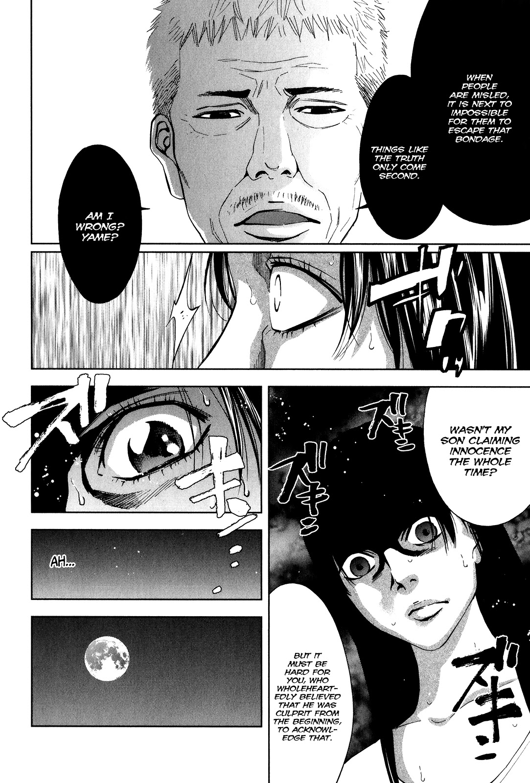 Funouhan Chapter 1 page 30 - Chapter 1: The Consequences of an Unjust Crime
