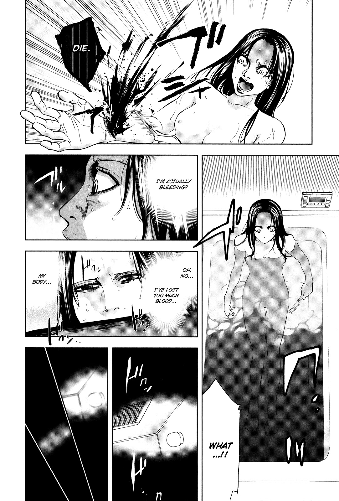 Funouhan Chapter 1 page 39 - Chapter 1: The Consequences of an Unjust Crime