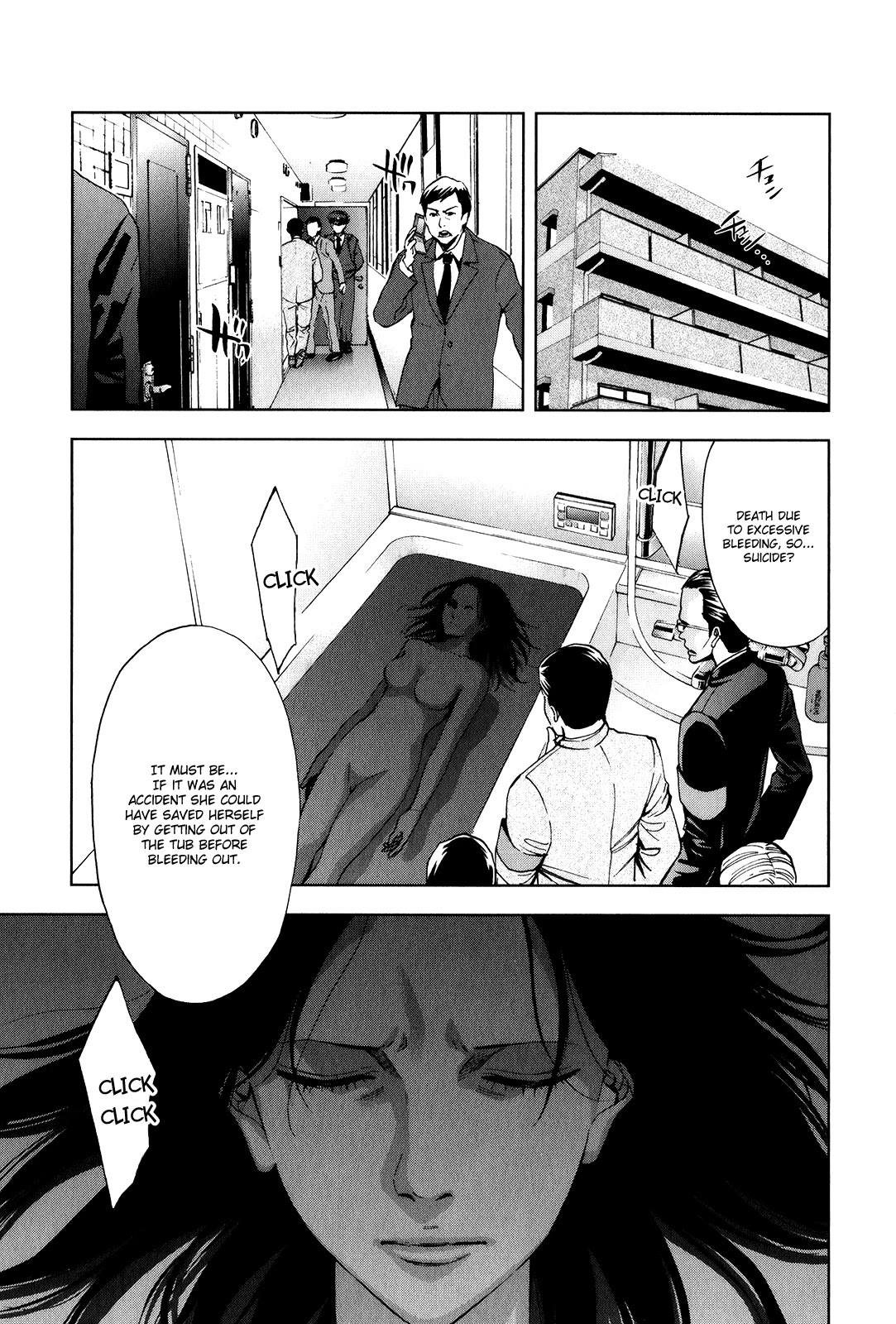 Funouhan Chapter 1 page 40 - Chapter 1: The Consequences of an Unjust Crime
