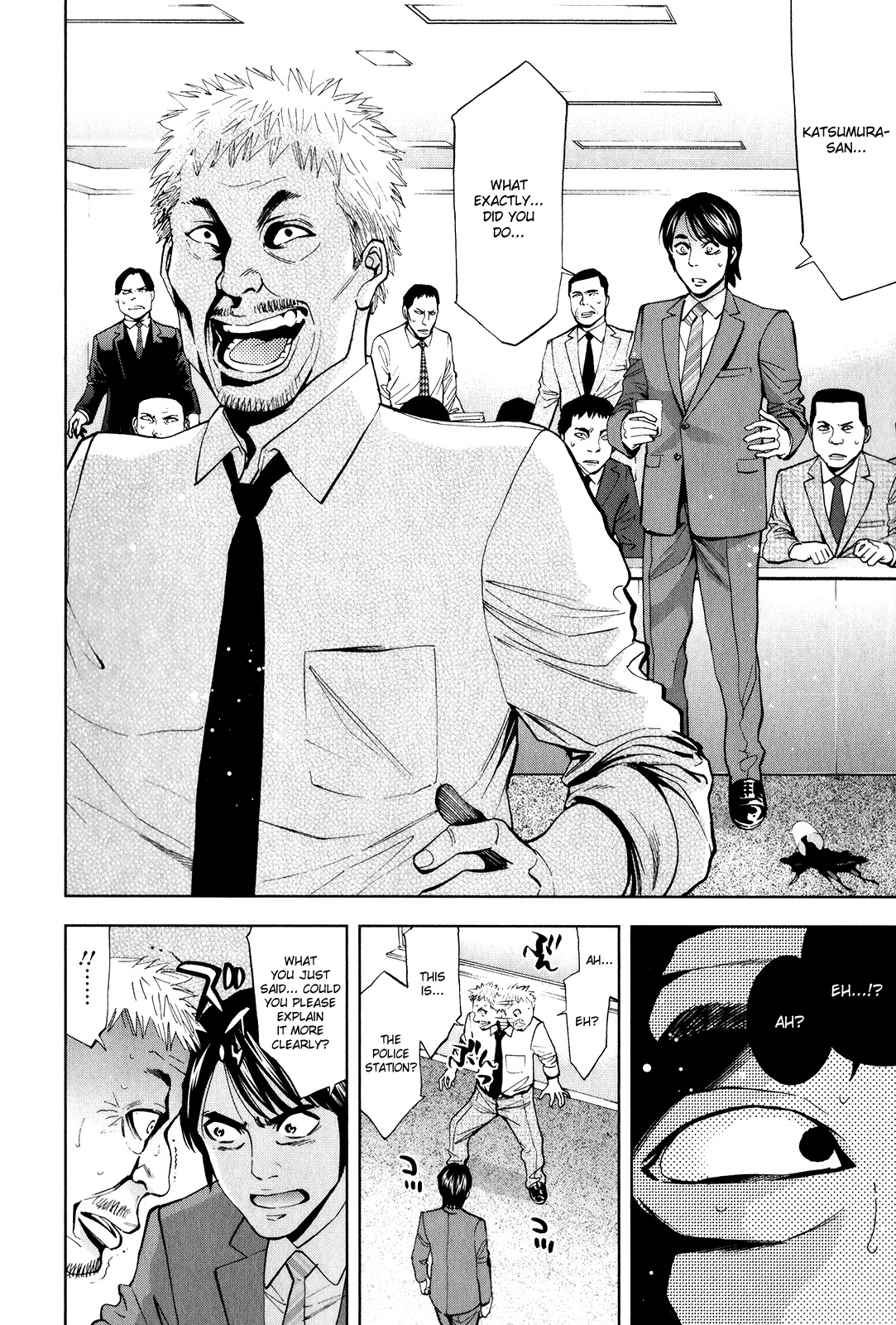 Funouhan Chapter 1 page 43 - Chapter 1: The Consequences of an Unjust Crime