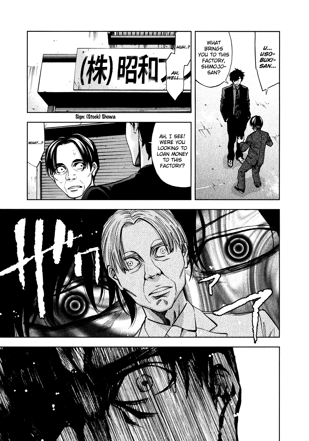Funouhan Chapter 10 page 14 - Chapter 10: A Husband's True Colors