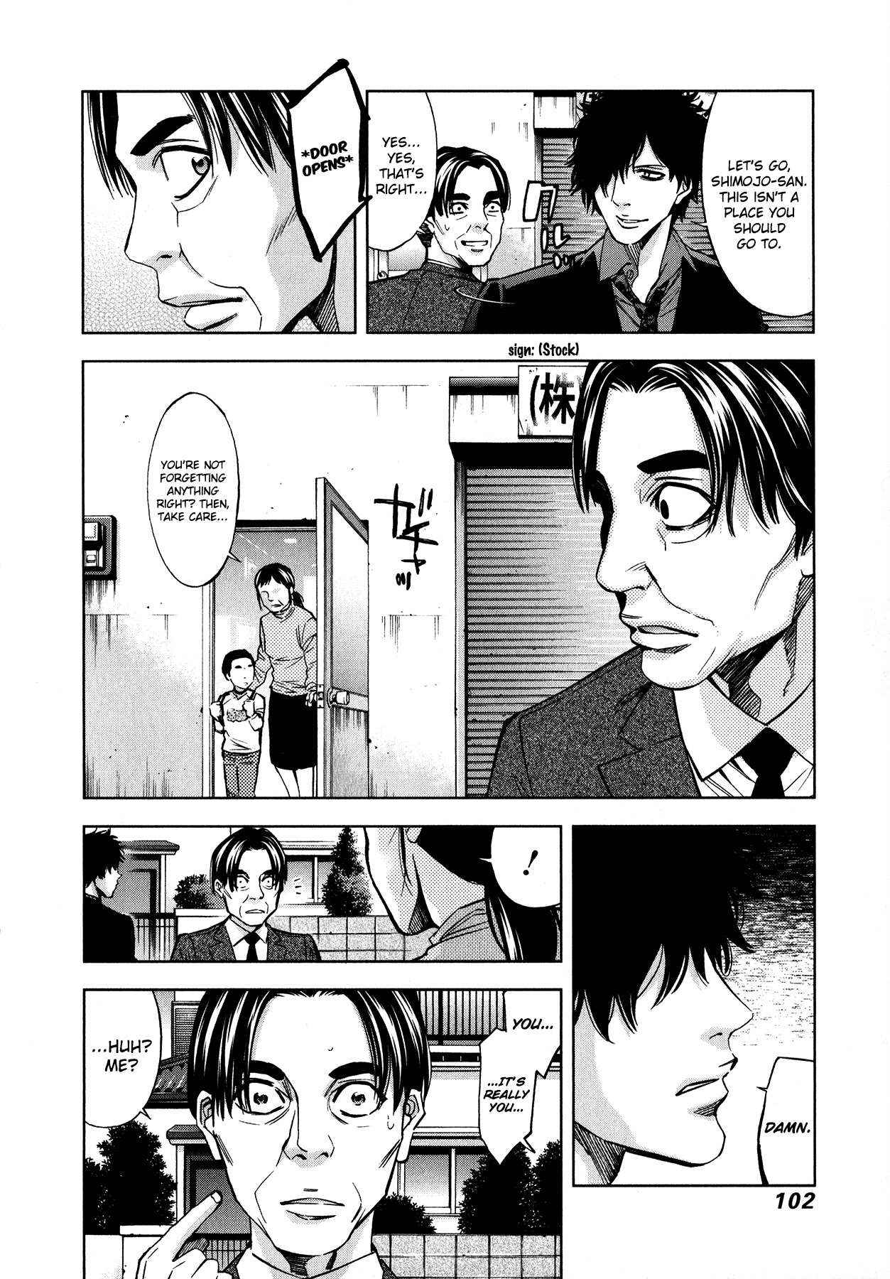 Funouhan Chapter 10 page 15 - Chapter 10: A Husband's True Colors