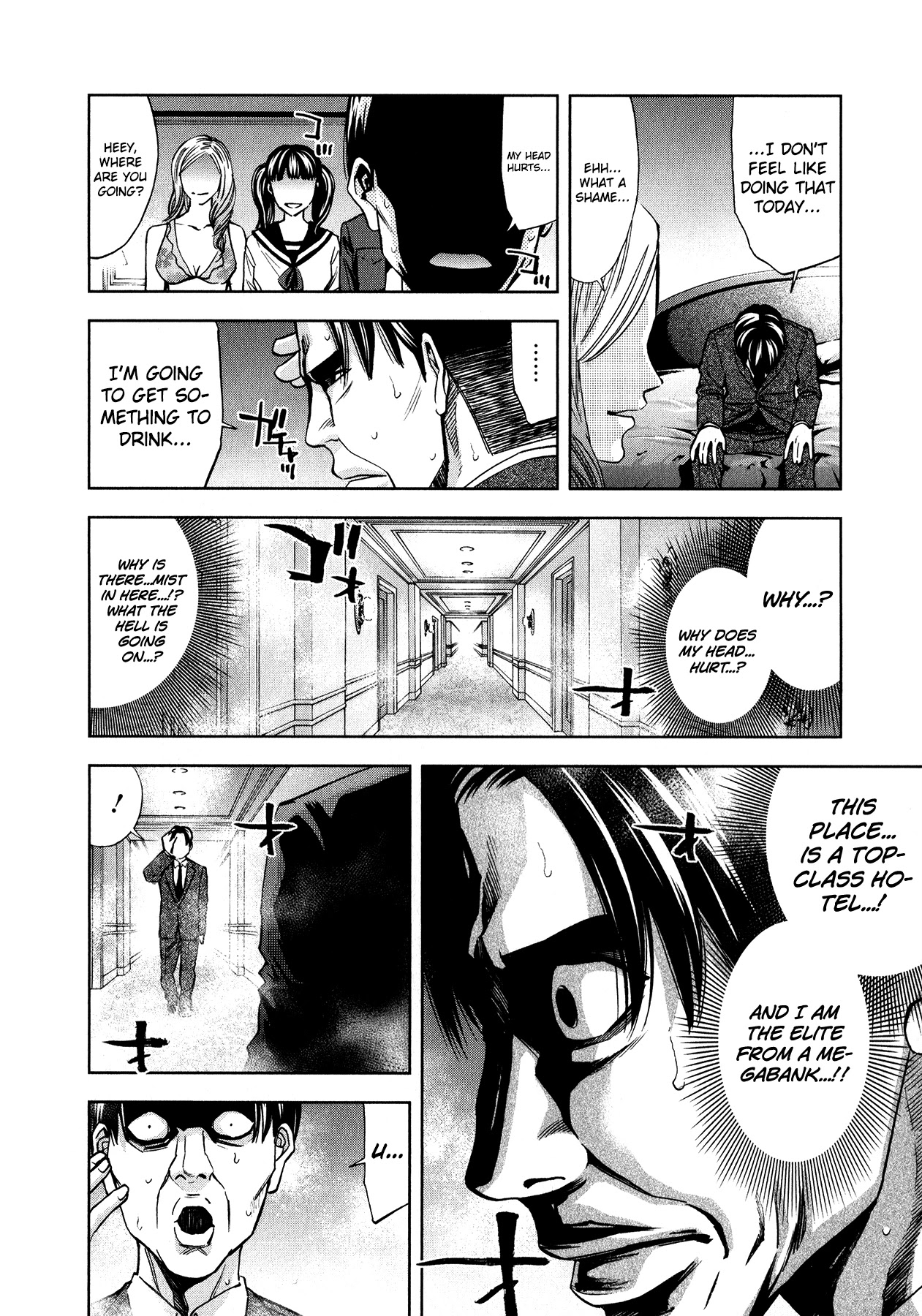 Funouhan Chapter 10 page 19 - Chapter 10: A Husband's True Colors