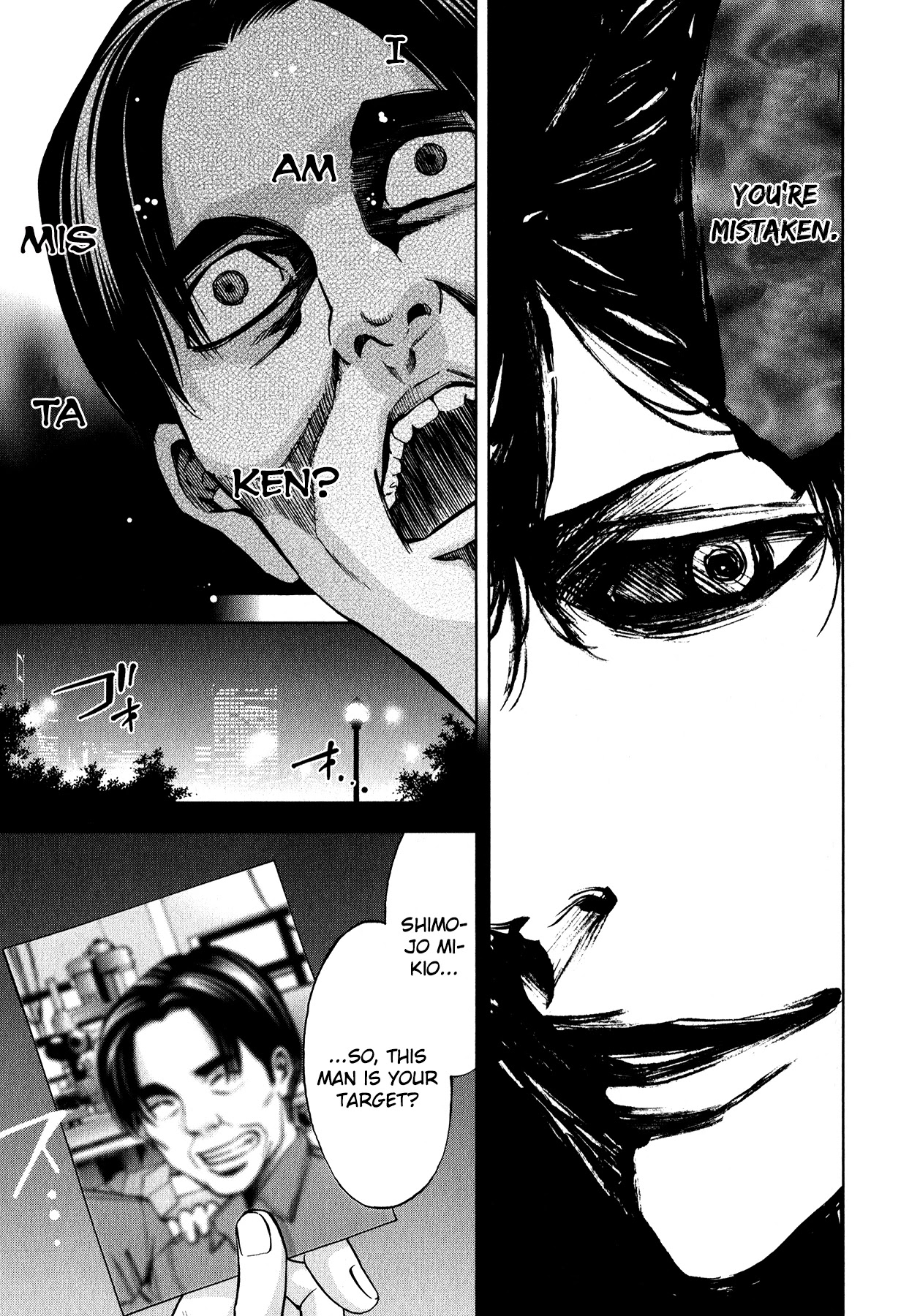 Funouhan Chapter 10 page 22 - Chapter 10: A Husband's True Colors