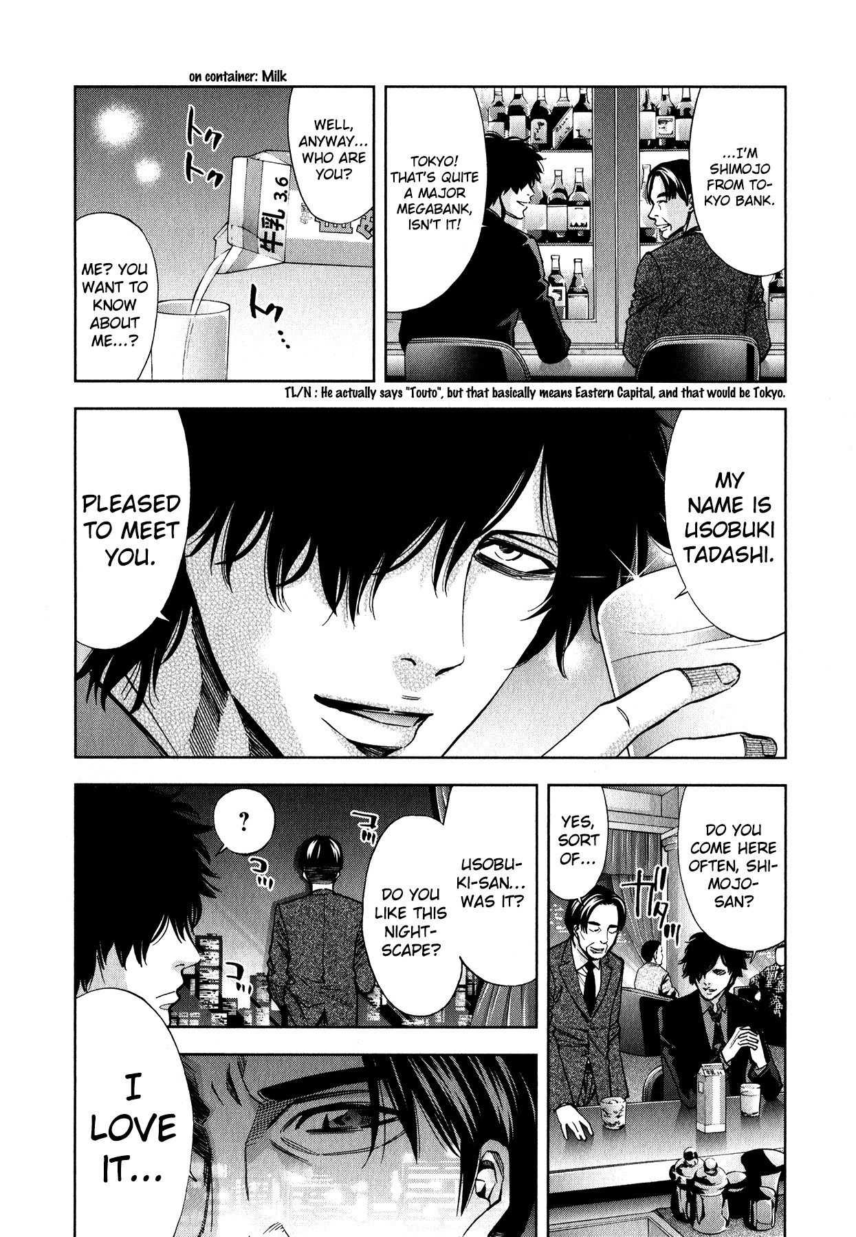 Funouhan Chapter 10 page 5 - Chapter 10: A Husband's True Colors