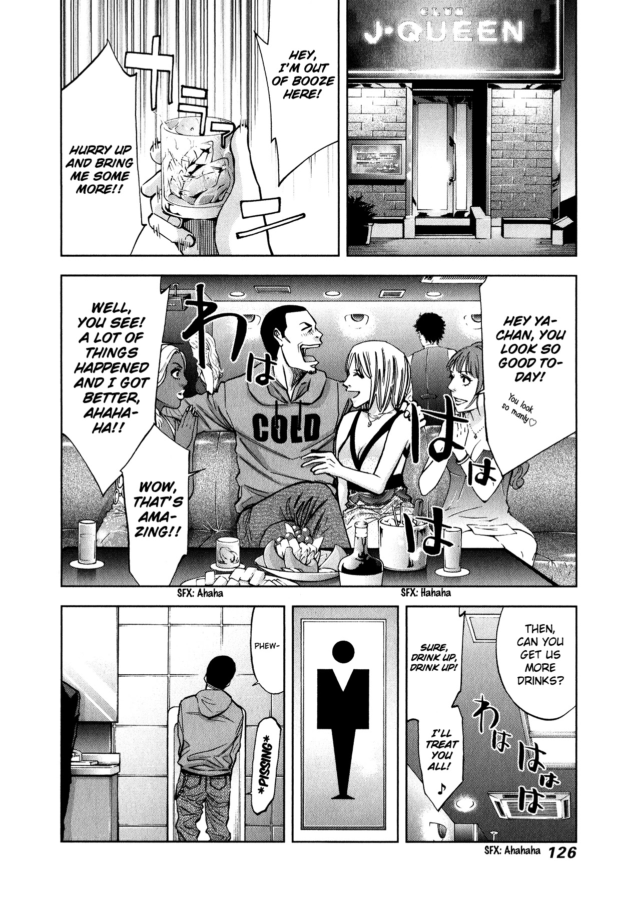 Funouhan Chapter 11 page 10 - Chapter 11: Skeletons in the Closet