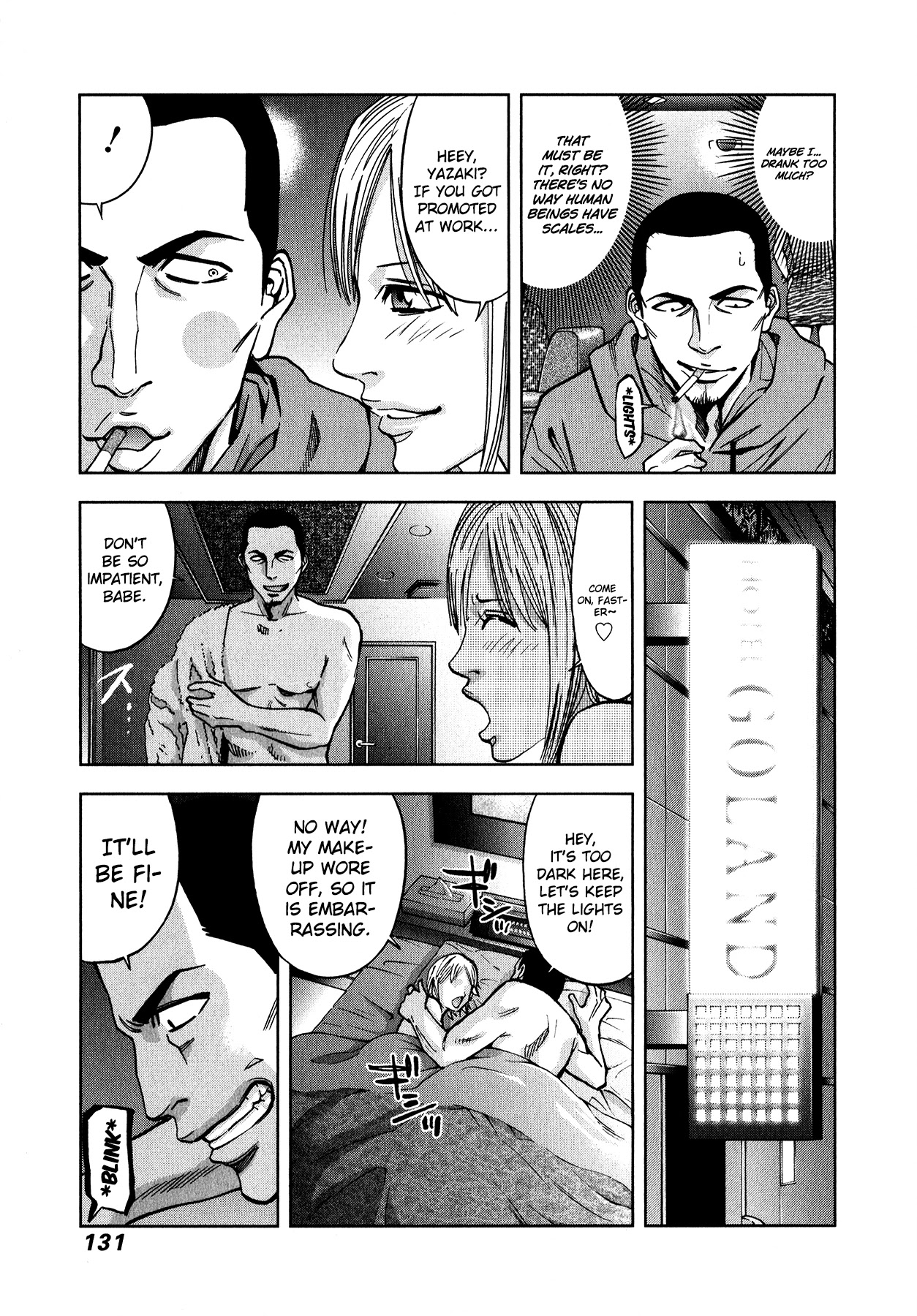 Funouhan Chapter 11 page 15 - Chapter 11: Skeletons in the Closet