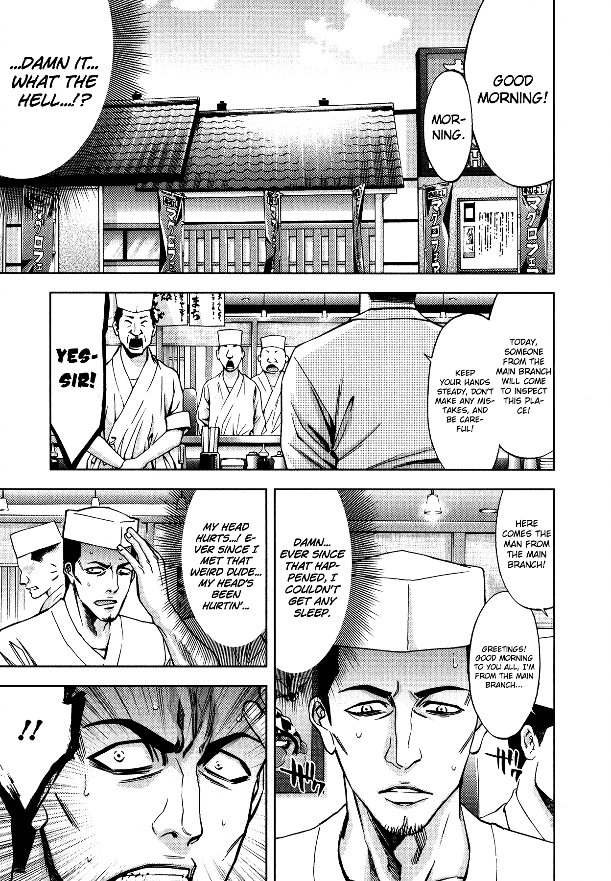 Funouhan Chapter 11 page 17 - Chapter 11: Skeletons in the Closet