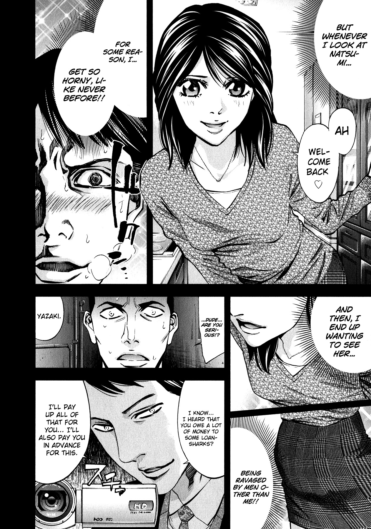 Funouhan Chapter 11 page 26 - Chapter 11: Skeletons in the Closet