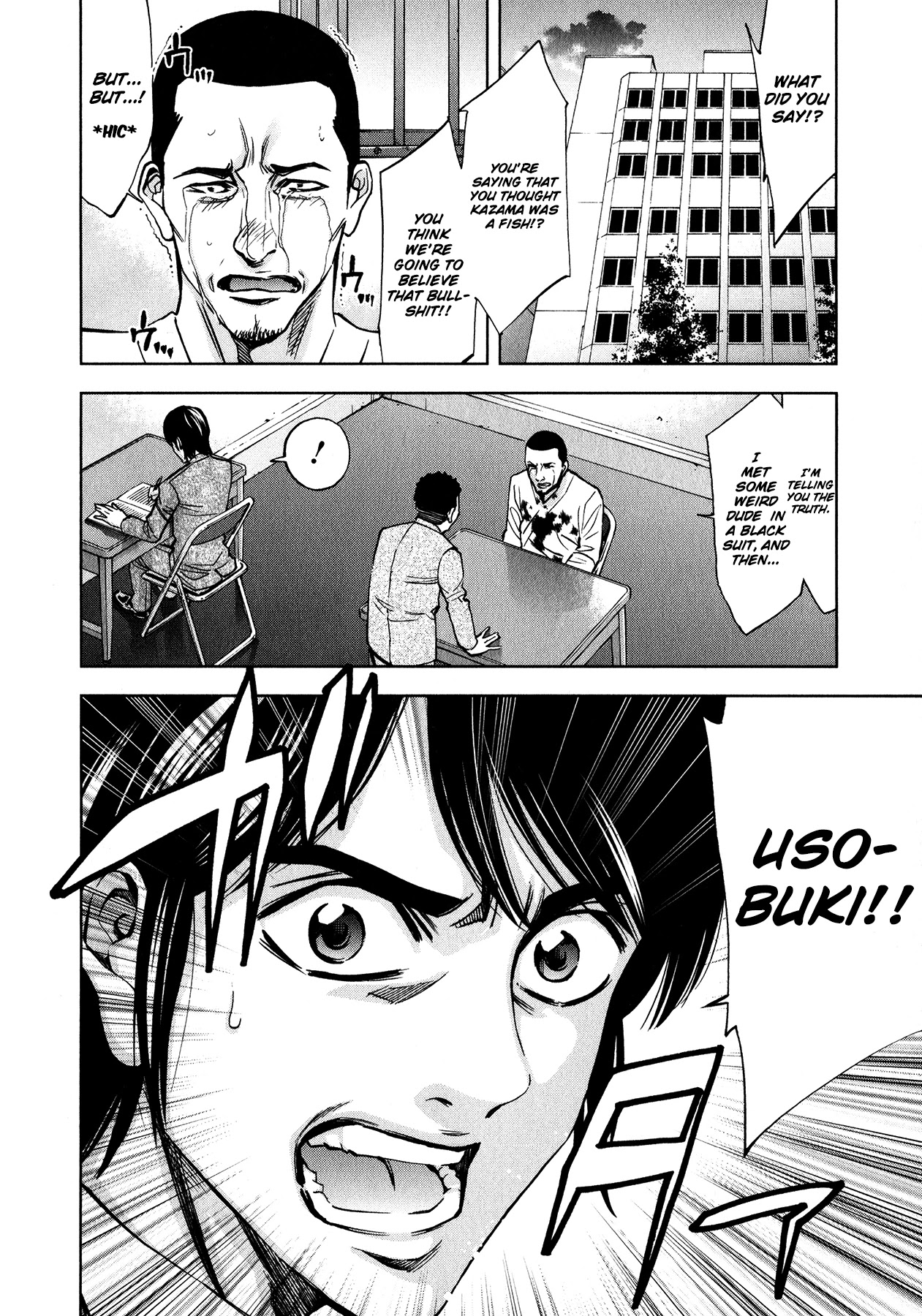 Funouhan Chapter 11 page 28 - Chapter 11: Skeletons in the Closet