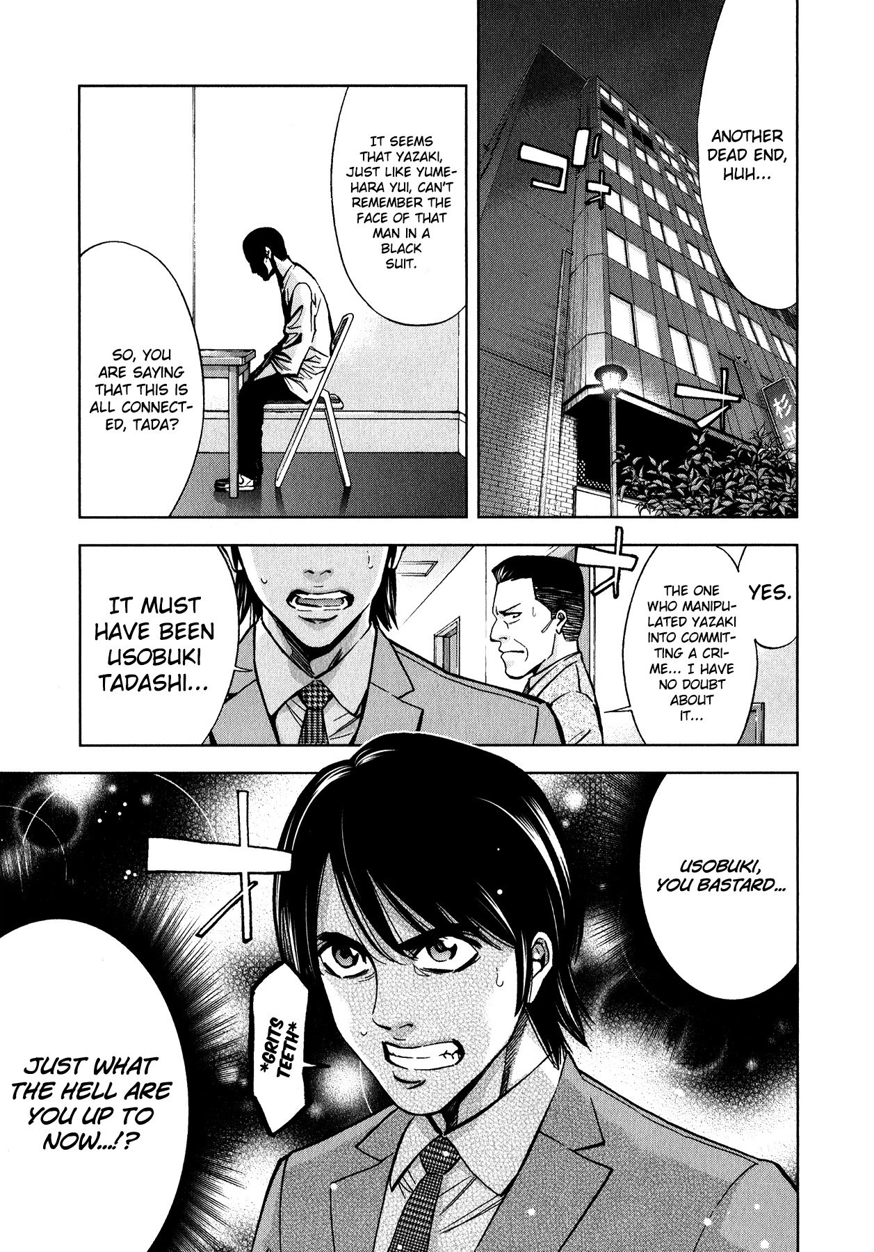 Funouhan Chapter 11 page 29 - Chapter 11: Skeletons in the Closet