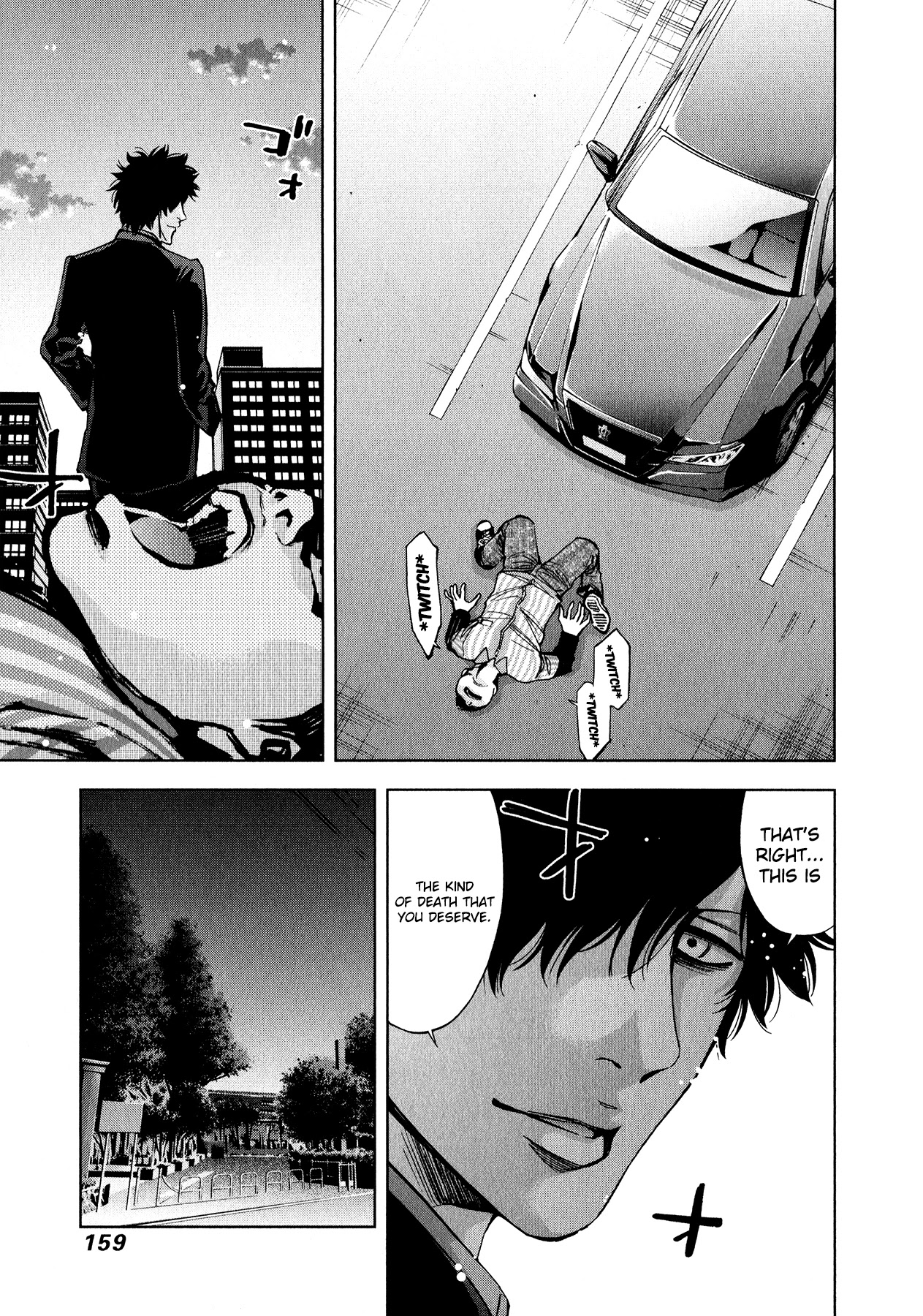 Funouhan Chapter 12 page 14 - Chapter 12: The Reason We Broke Up