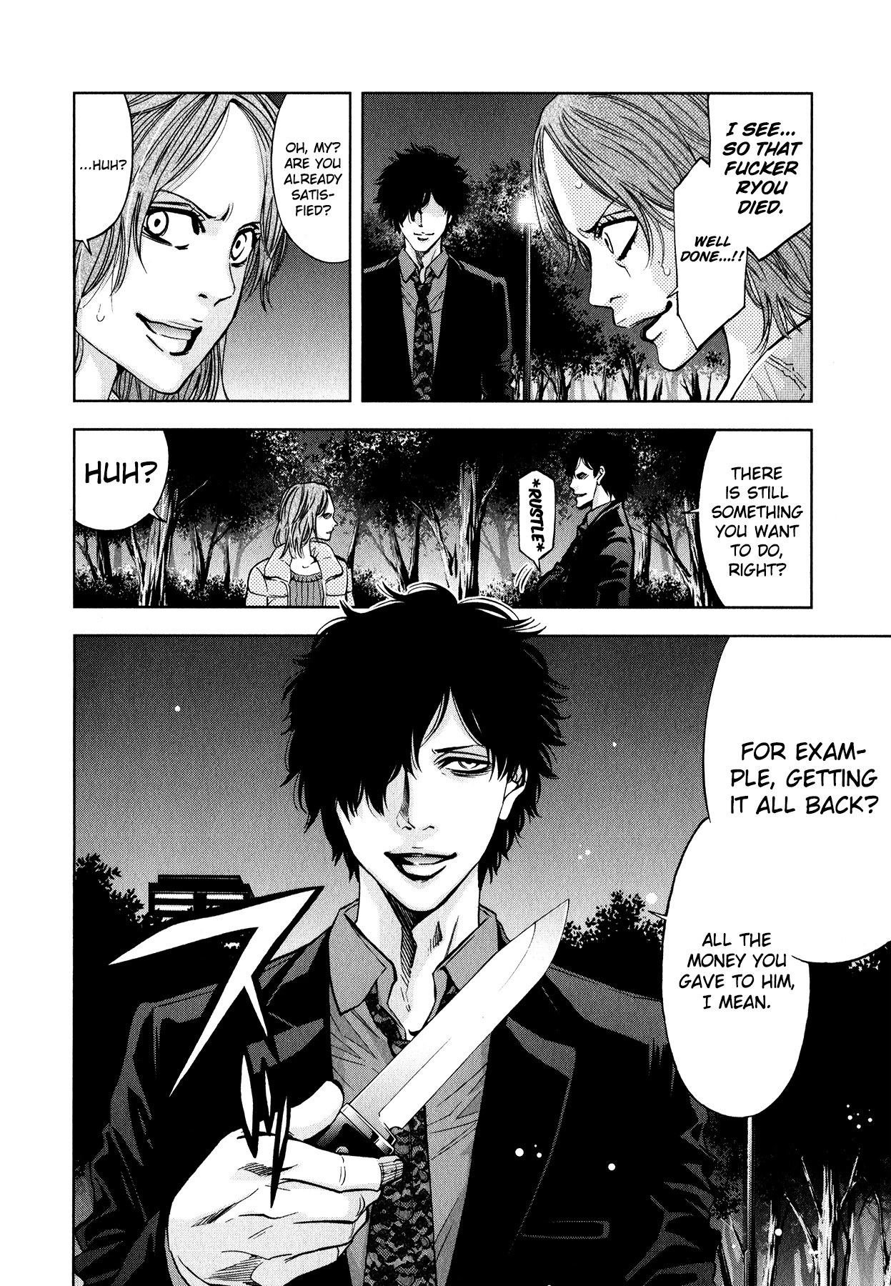 Funouhan Chapter 12 page 15 - Chapter 12: The Reason We Broke Up