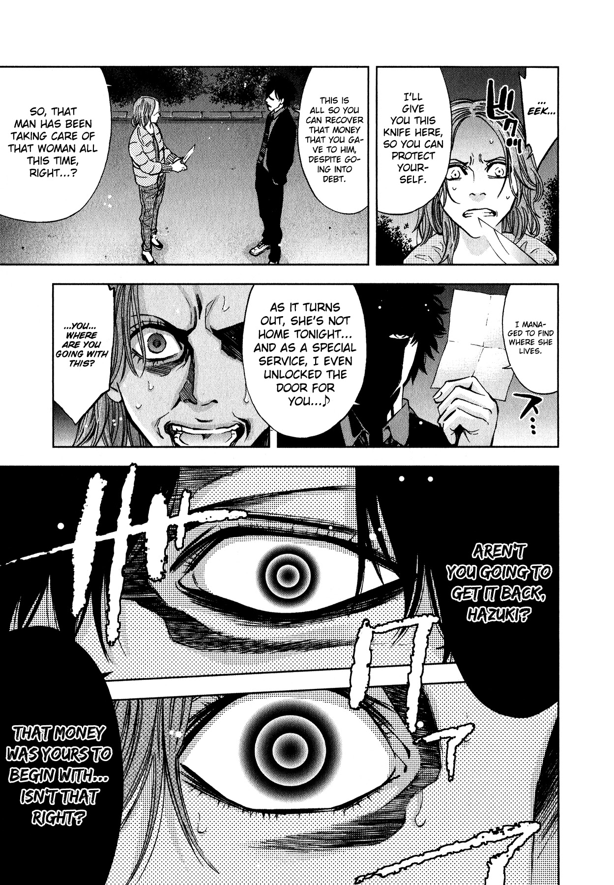 Funouhan Chapter 12 page 16 - Chapter 12: The Reason We Broke Up