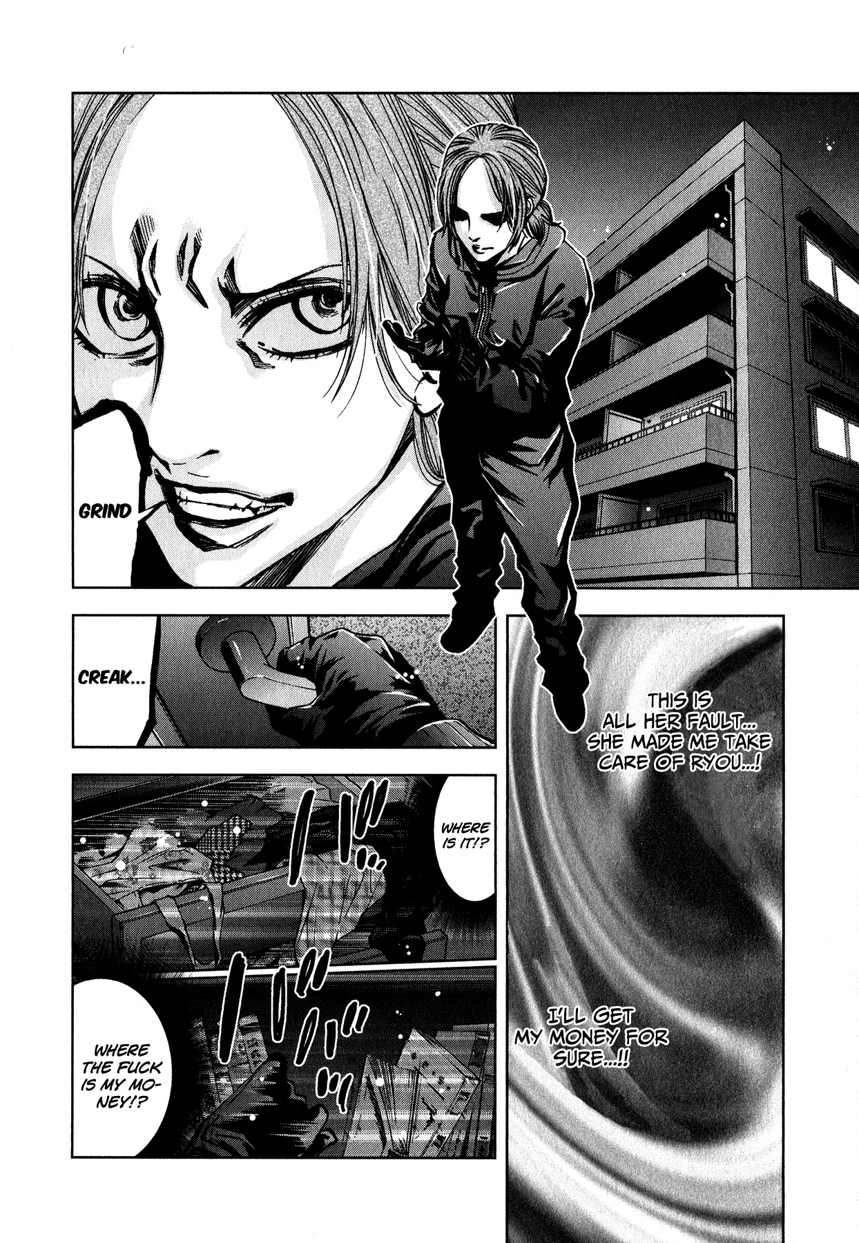 Funouhan Chapter 12 page 17 - Chapter 12: The Reason We Broke Up
