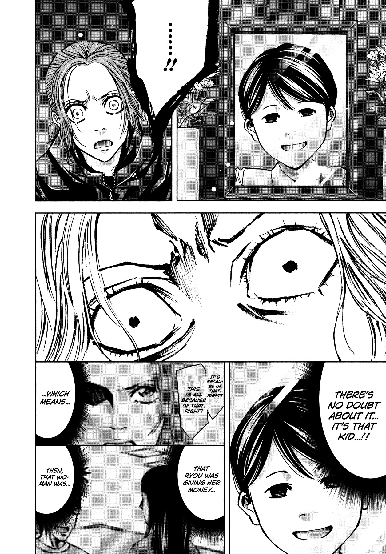 Funouhan Chapter 12 page 19 - Chapter 12: The Reason We Broke Up