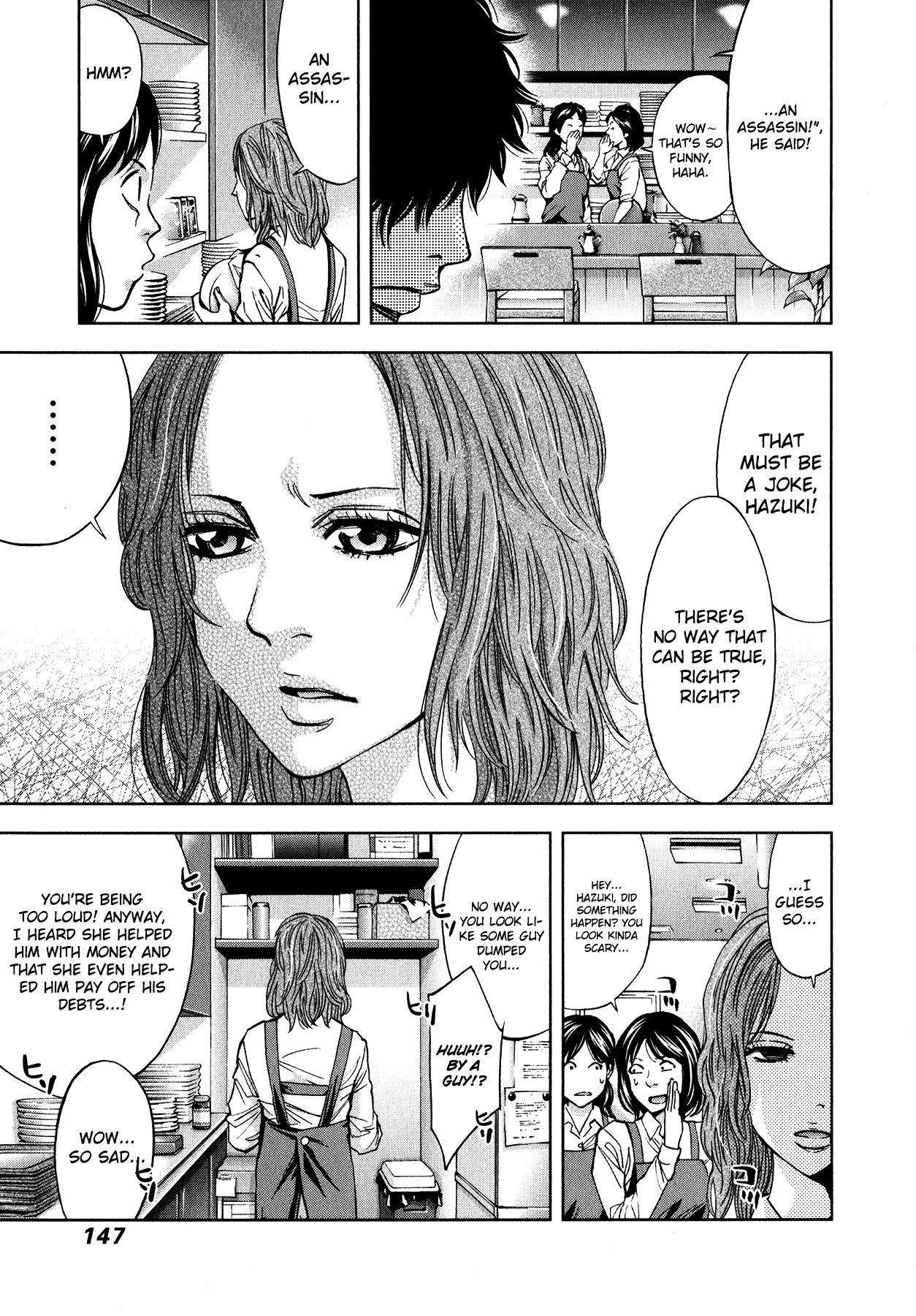 Funouhan Chapter 12 page 2 - Chapter 12: The Reason We Broke Up