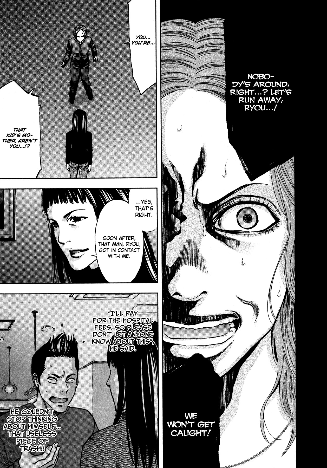 Funouhan Chapter 12 page 22 - Chapter 12: The Reason We Broke Up