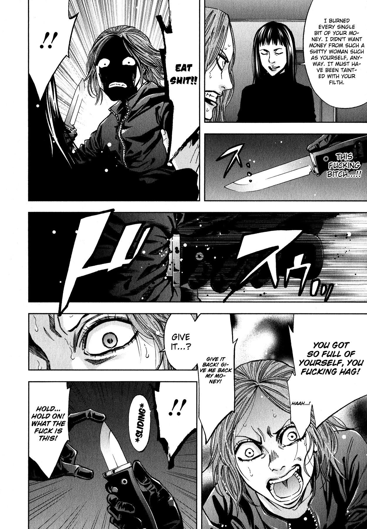 Funouhan Chapter 12 page 23 - Chapter 12: The Reason We Broke Up