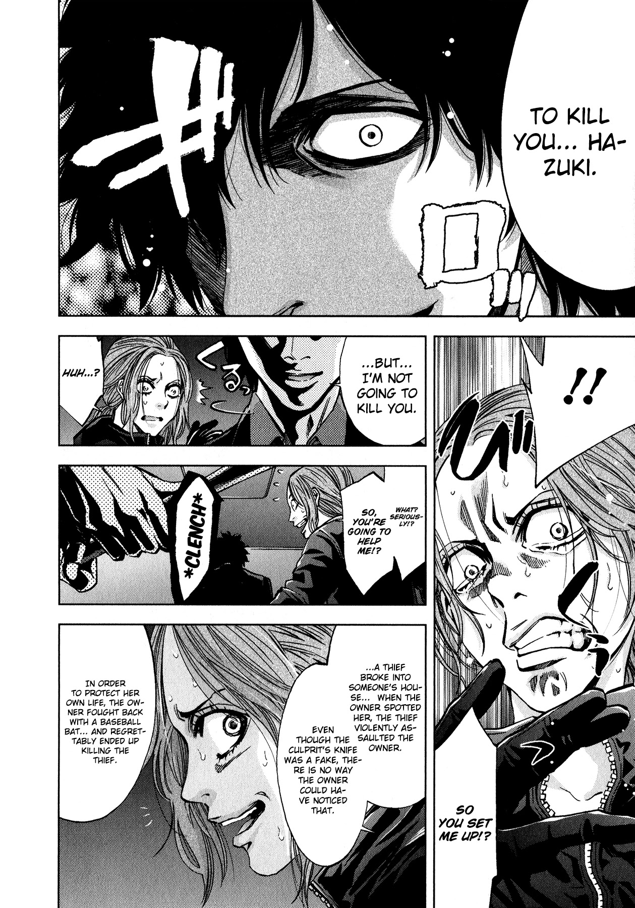 Funouhan Chapter 12 page 25 - Chapter 12: The Reason We Broke Up