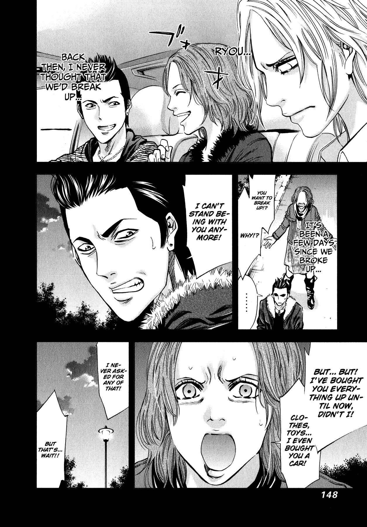 Funouhan Chapter 12 page 3 - Chapter 12: The Reason We Broke Up