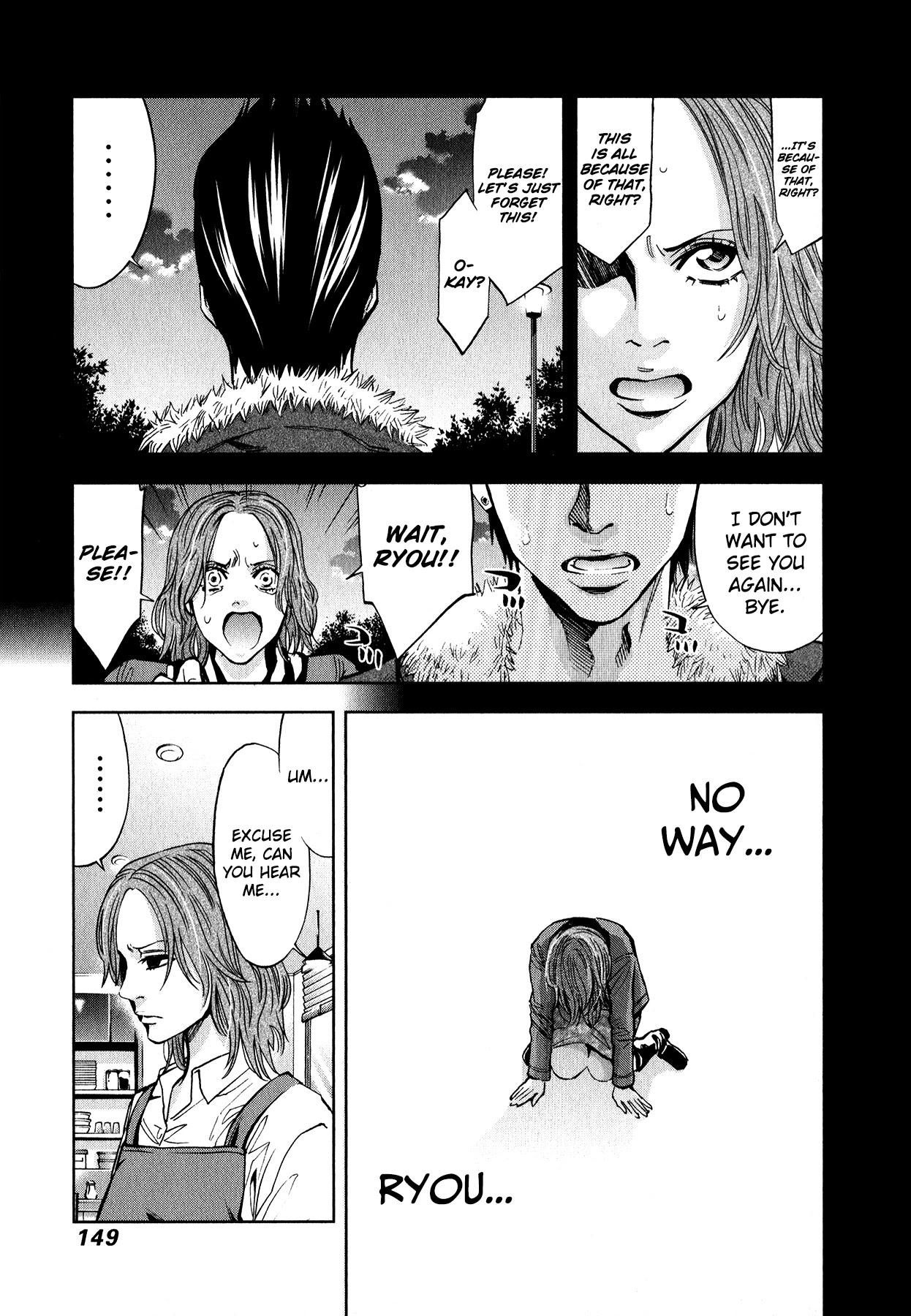 Funouhan Chapter 12 page 4 - Chapter 12: The Reason We Broke Up