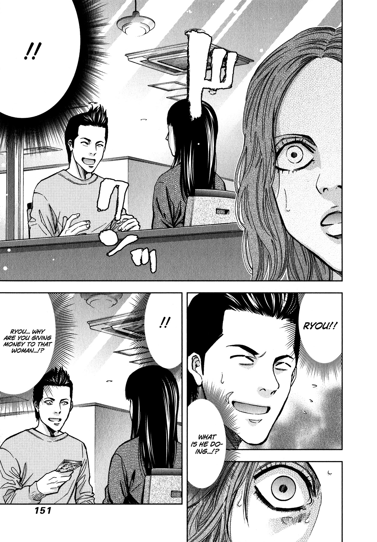 Funouhan Chapter 12 page 6 - Chapter 12: The Reason We Broke Up