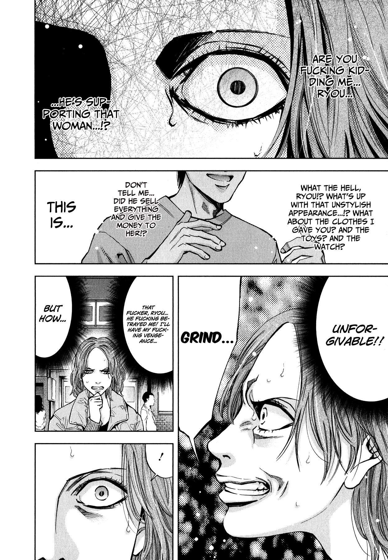 Funouhan Chapter 12 page 7 - Chapter 12: The Reason We Broke Up
