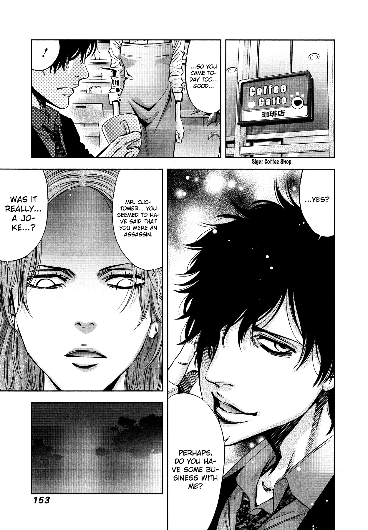 Funouhan Chapter 12 page 8 - Chapter 12: The Reason We Broke Up