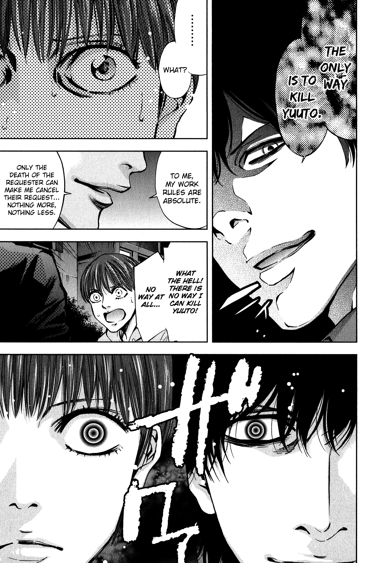 Funouhan Chapter 13 page 15 - Chapter 13: A Real Man
