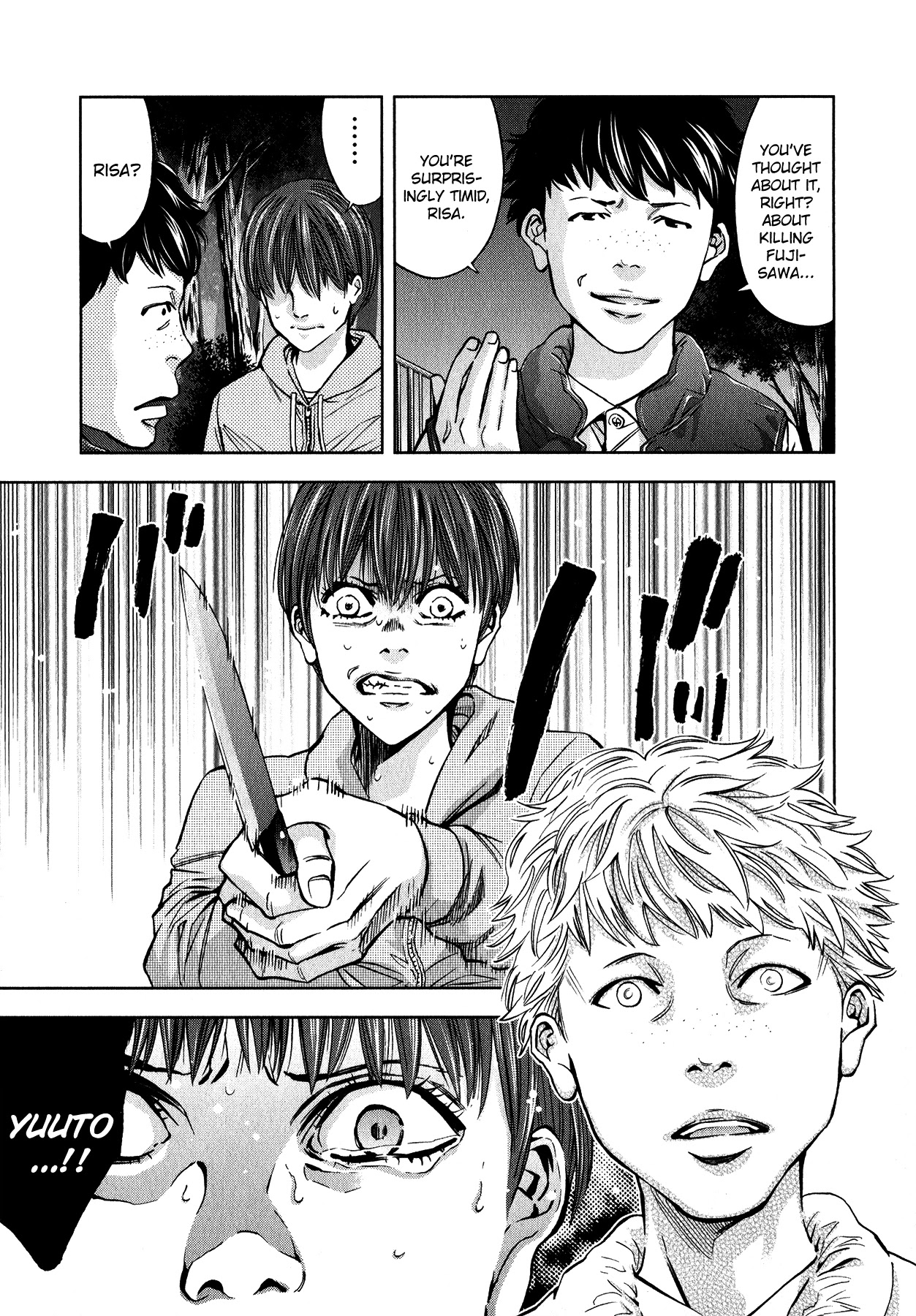 Funouhan Chapter 13 page 17 - Chapter 13: A Real Man
