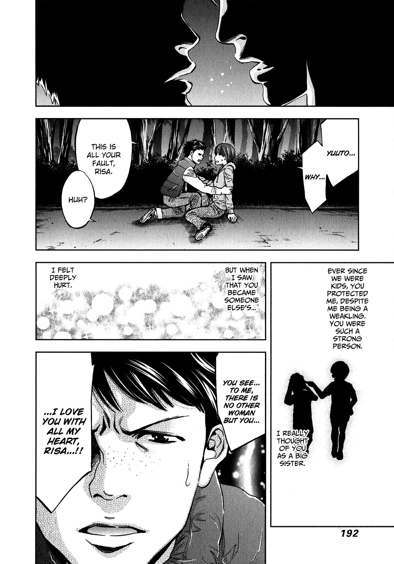 Funouhan Chapter 13 page 20 - Chapter 13: A Real Man