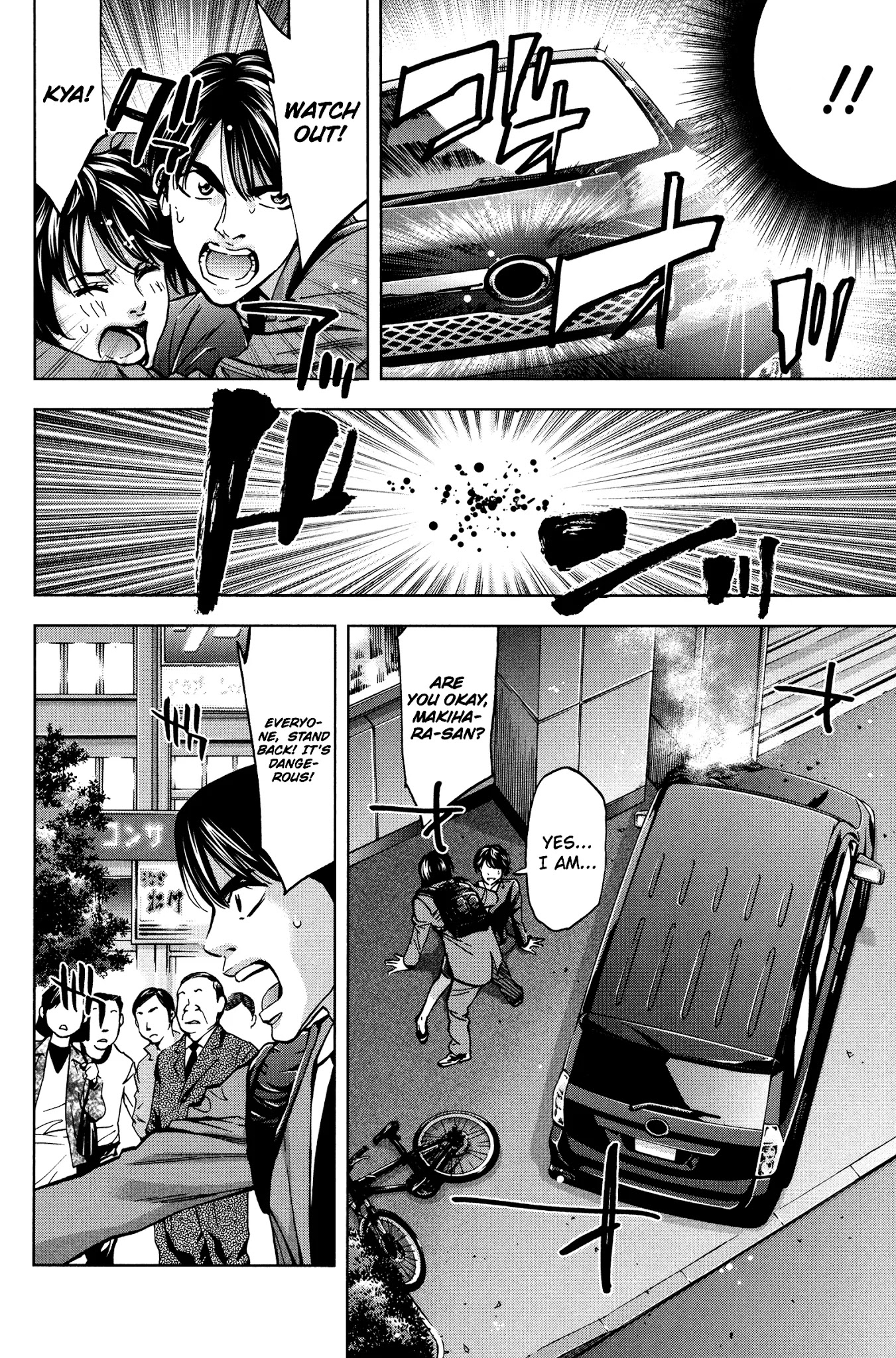 Funouhan Chapter 14 page 13 - Chapter 14: Ally of Justice