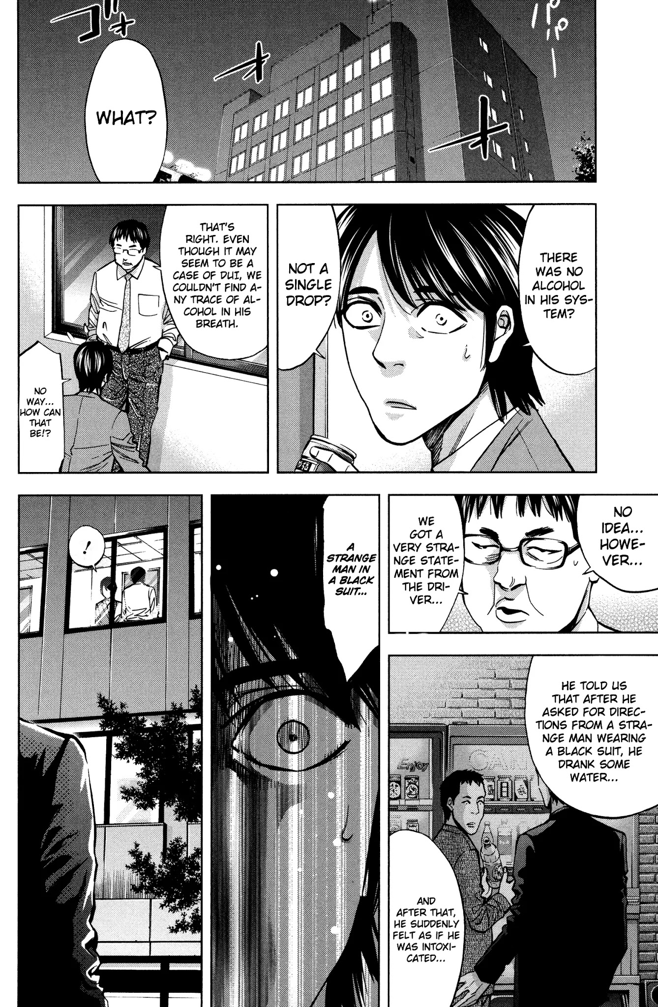 Funouhan Chapter 14 page 15 - Chapter 14: Ally of Justice