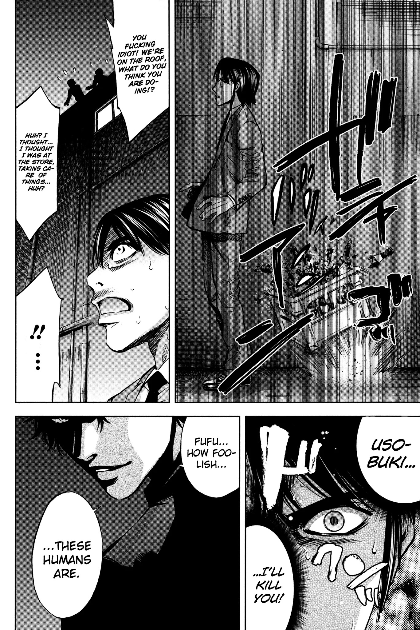 Funouhan Chapter 14 page 31 - Chapter 14: Ally of Justice