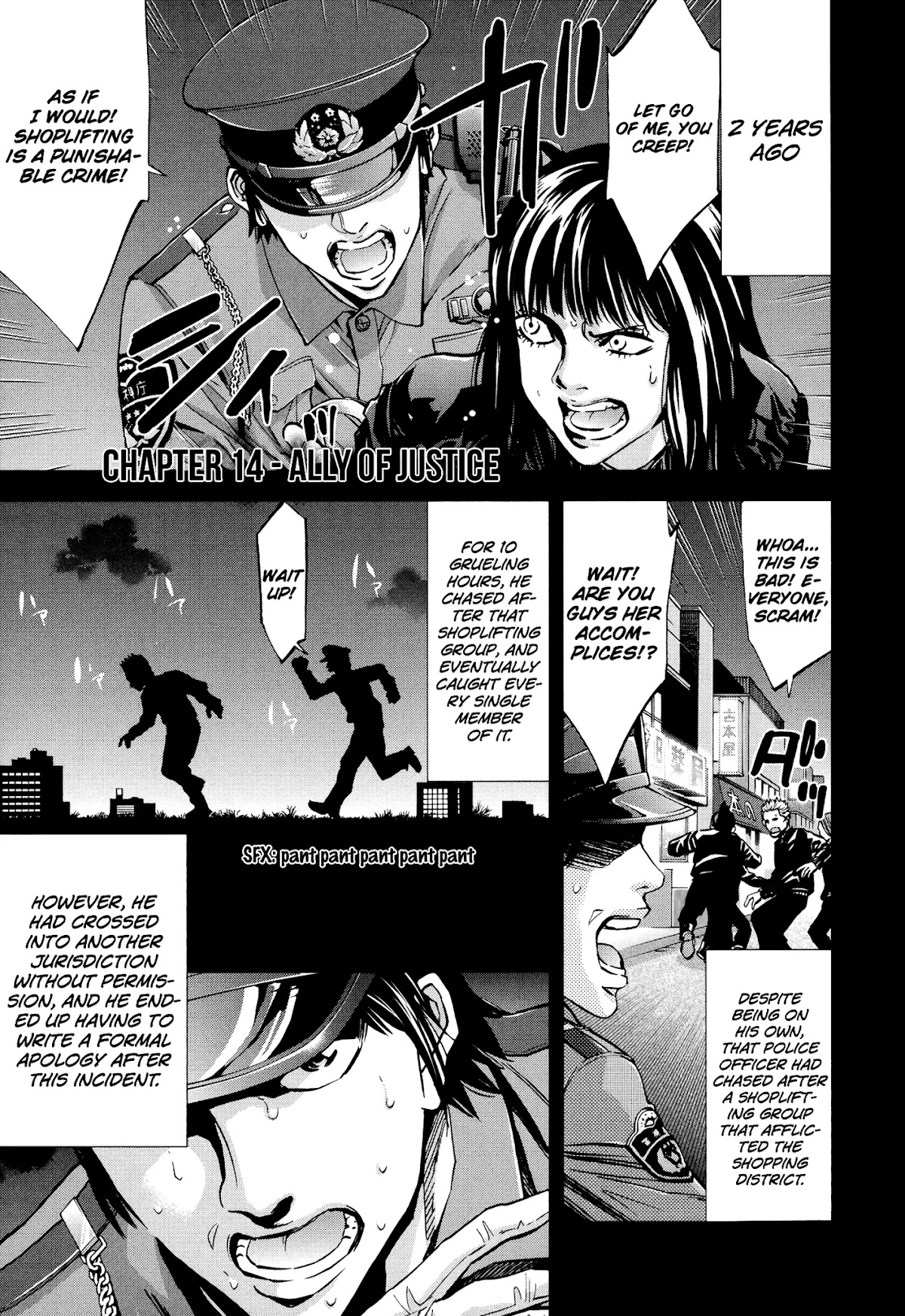Funouhan Chapter 14 page 4 - Chapter 14: Ally of Justice