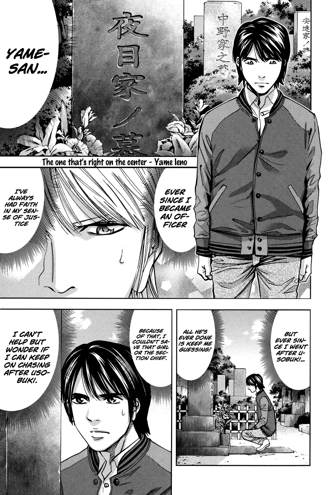 Funouhan Chapter 14 page 6 - Chapter 14: Ally of Justice