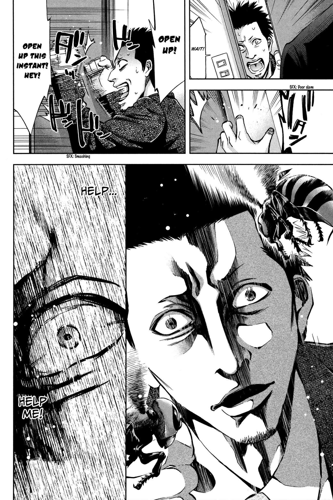 Funouhan Chapter 15 page 16 - Chapter 15: The Gambling Man