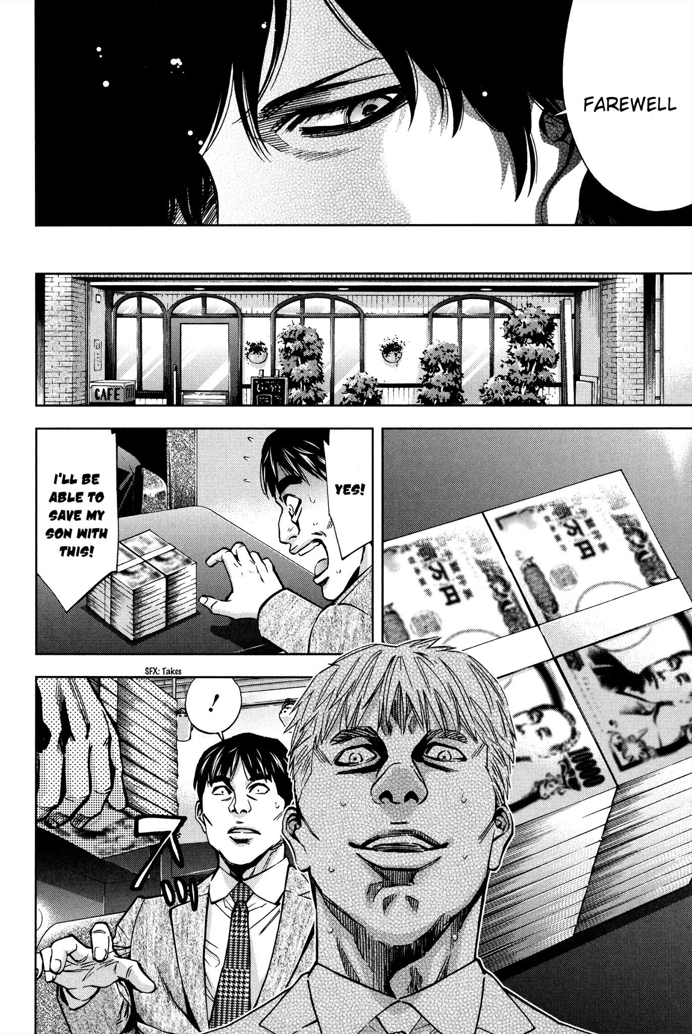 Funouhan Chapter 15 page 18 - Chapter 15: The Gambling Man