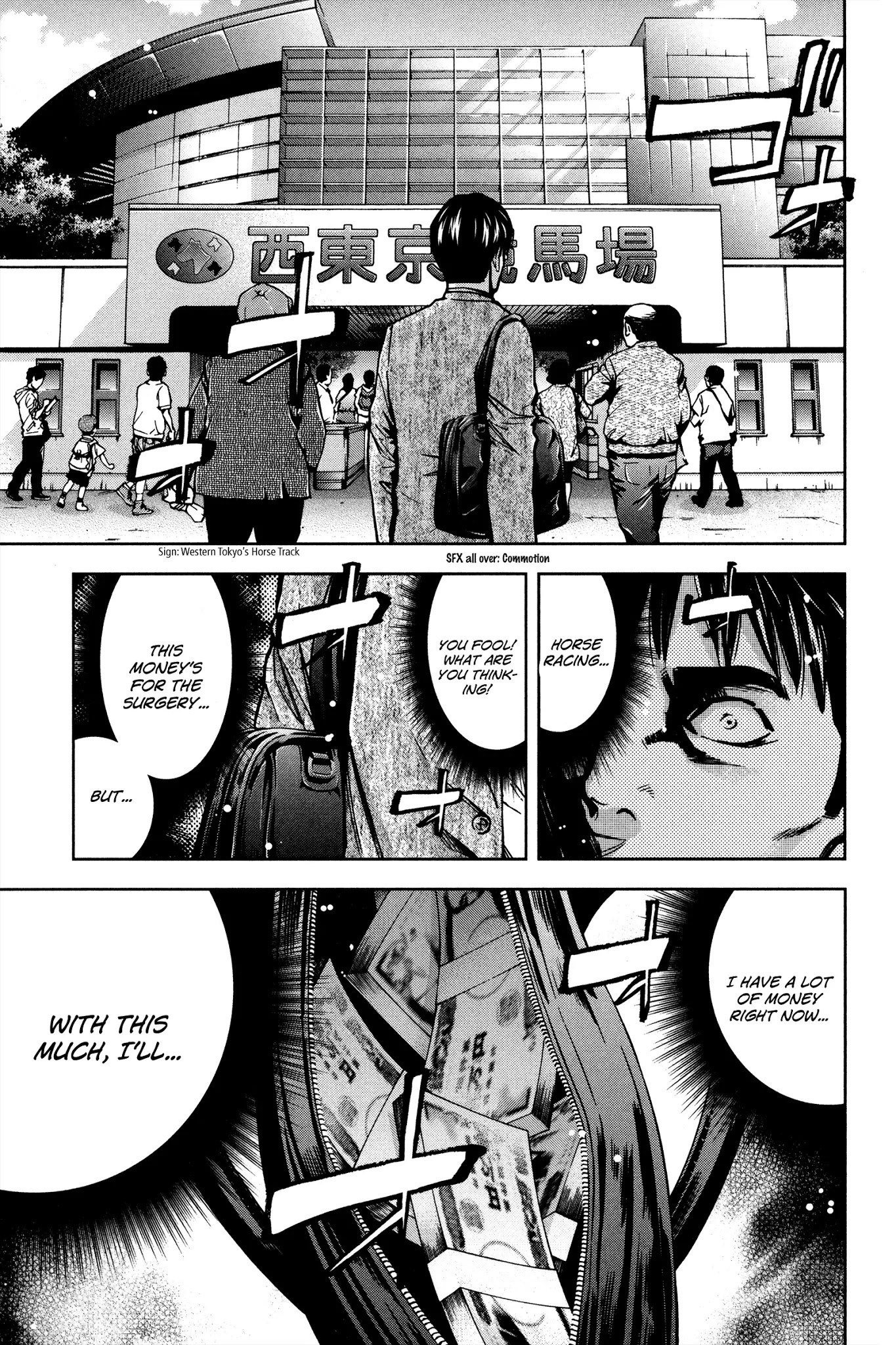 Funouhan Chapter 15 page 21 - Chapter 15: The Gambling Man