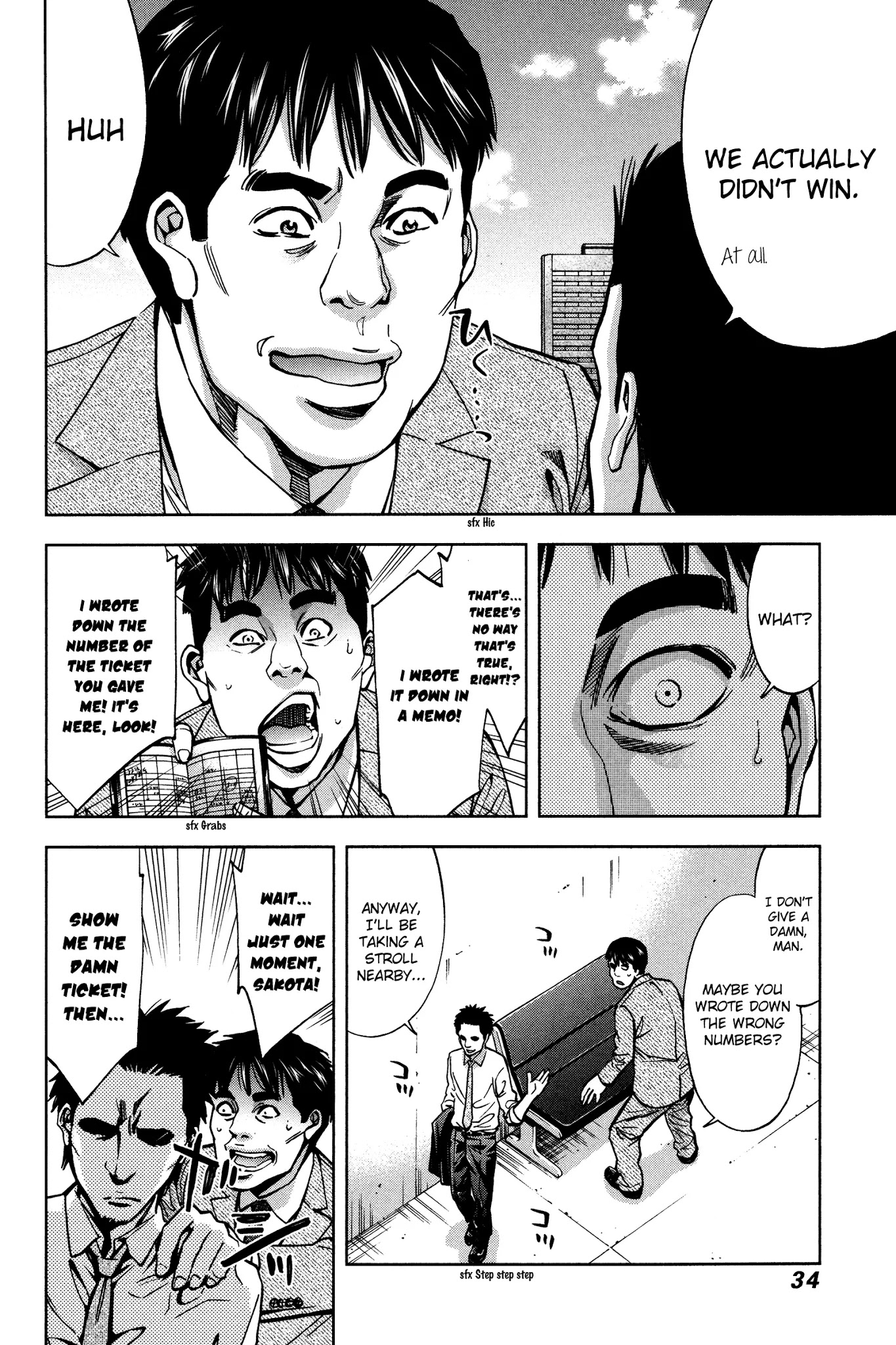 Funouhan Chapter 15 page 4 - Chapter 15: The Gambling Man