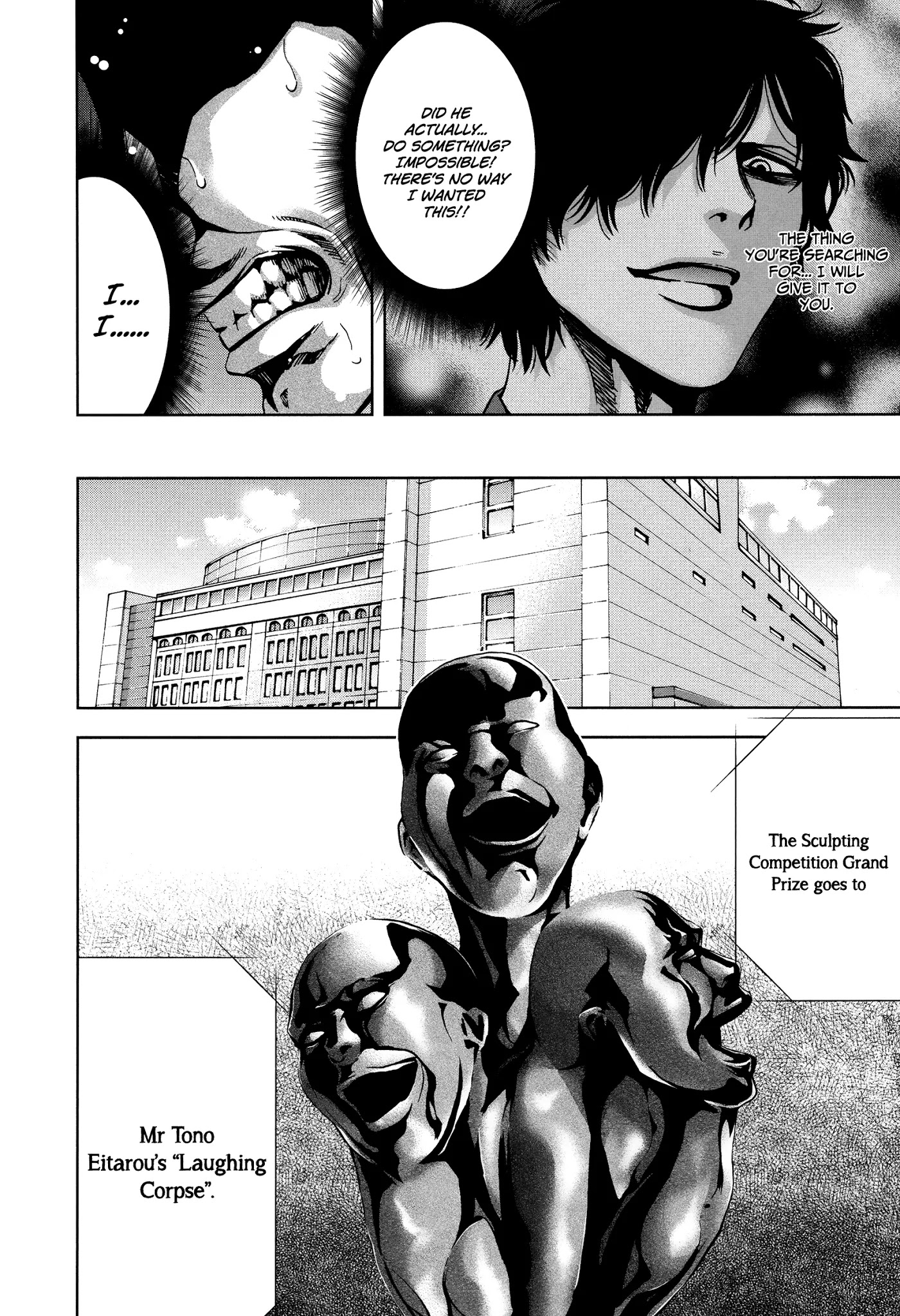Funouhan Chapter 16 page 12 - Chapter 16: Compensation for the masterpiece