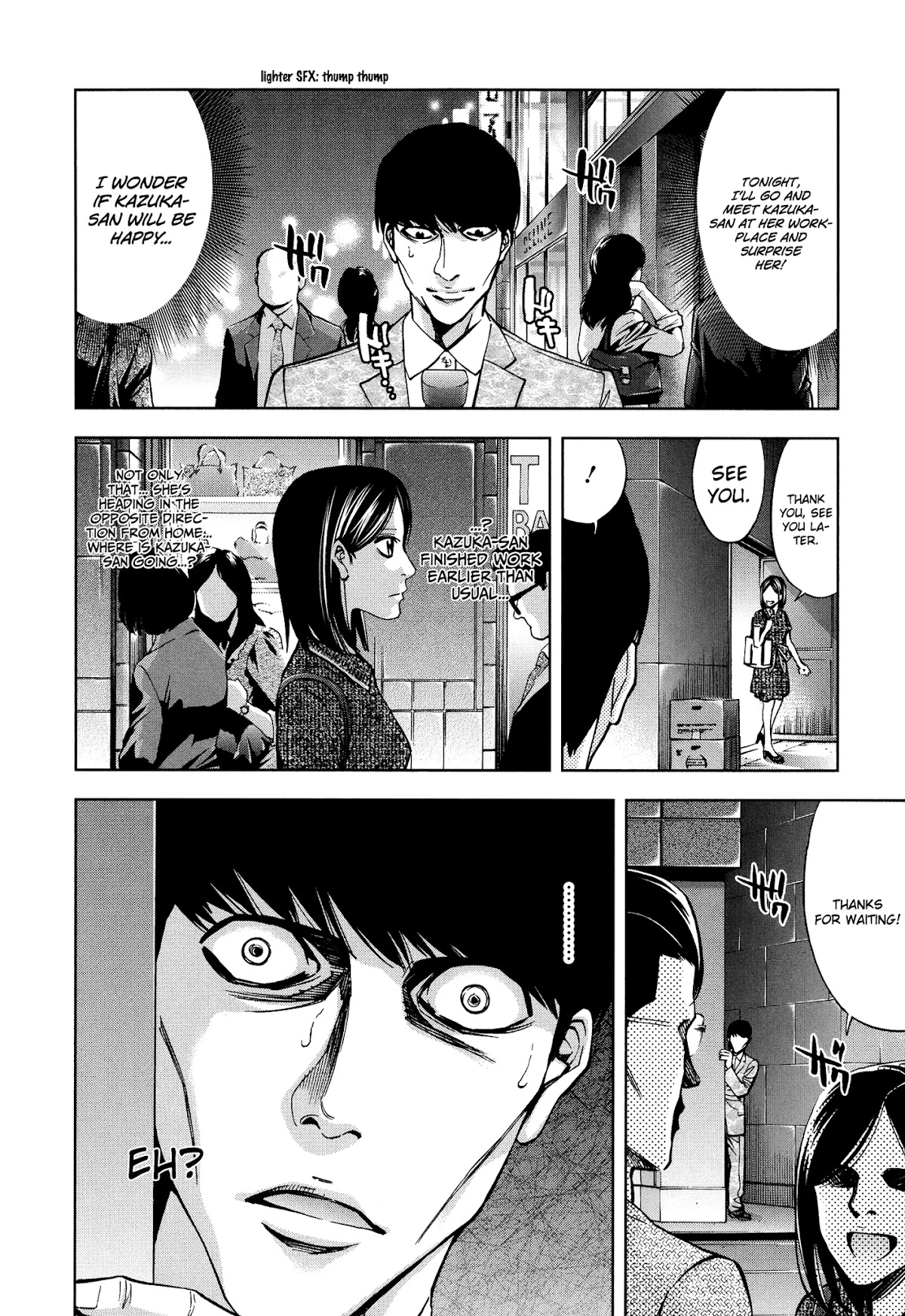 Funouhan Chapter 16 page 14 - Chapter 16: Compensation for the masterpiece