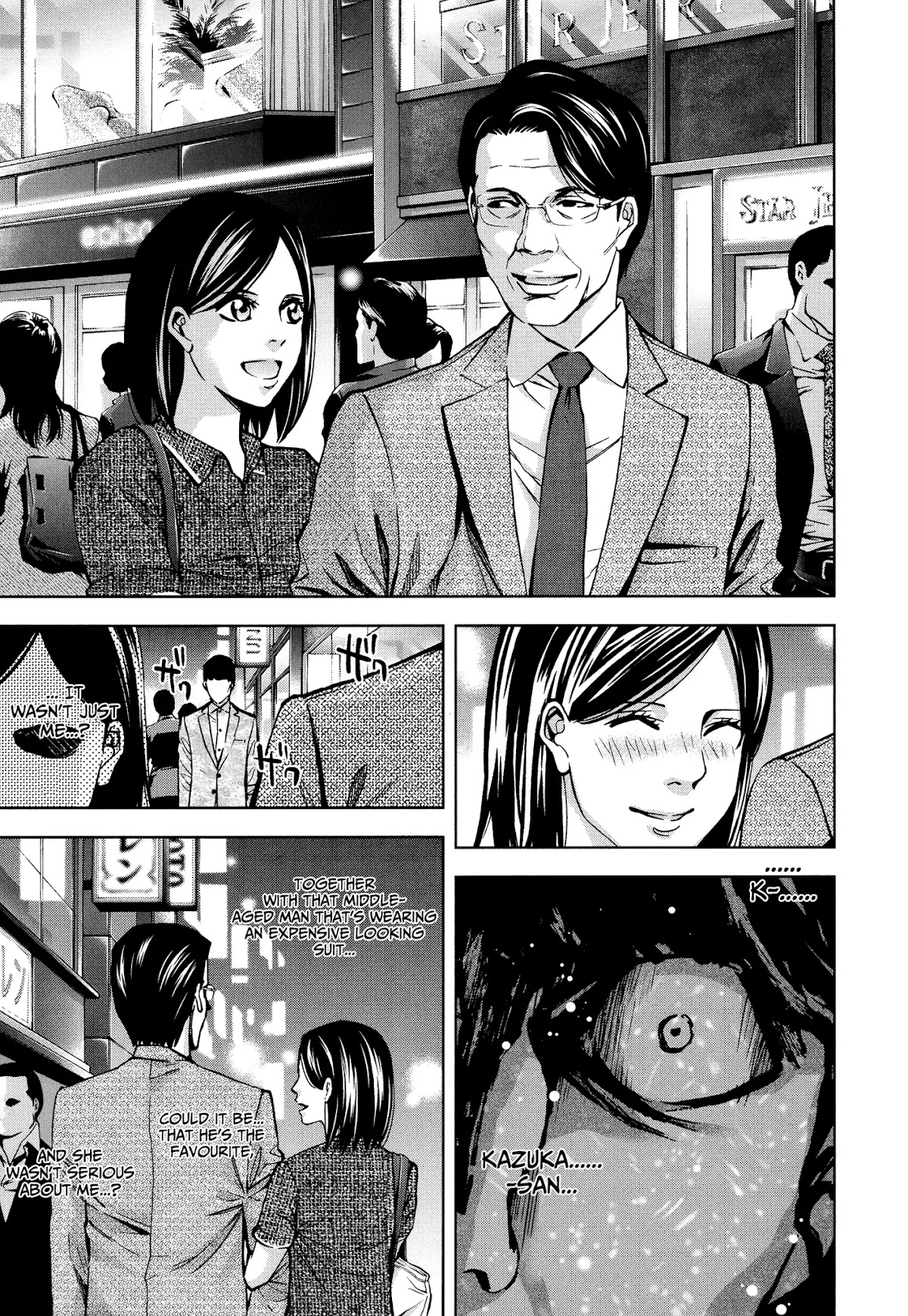 Funouhan Chapter 16 page 15 - Chapter 16: Compensation for the masterpiece